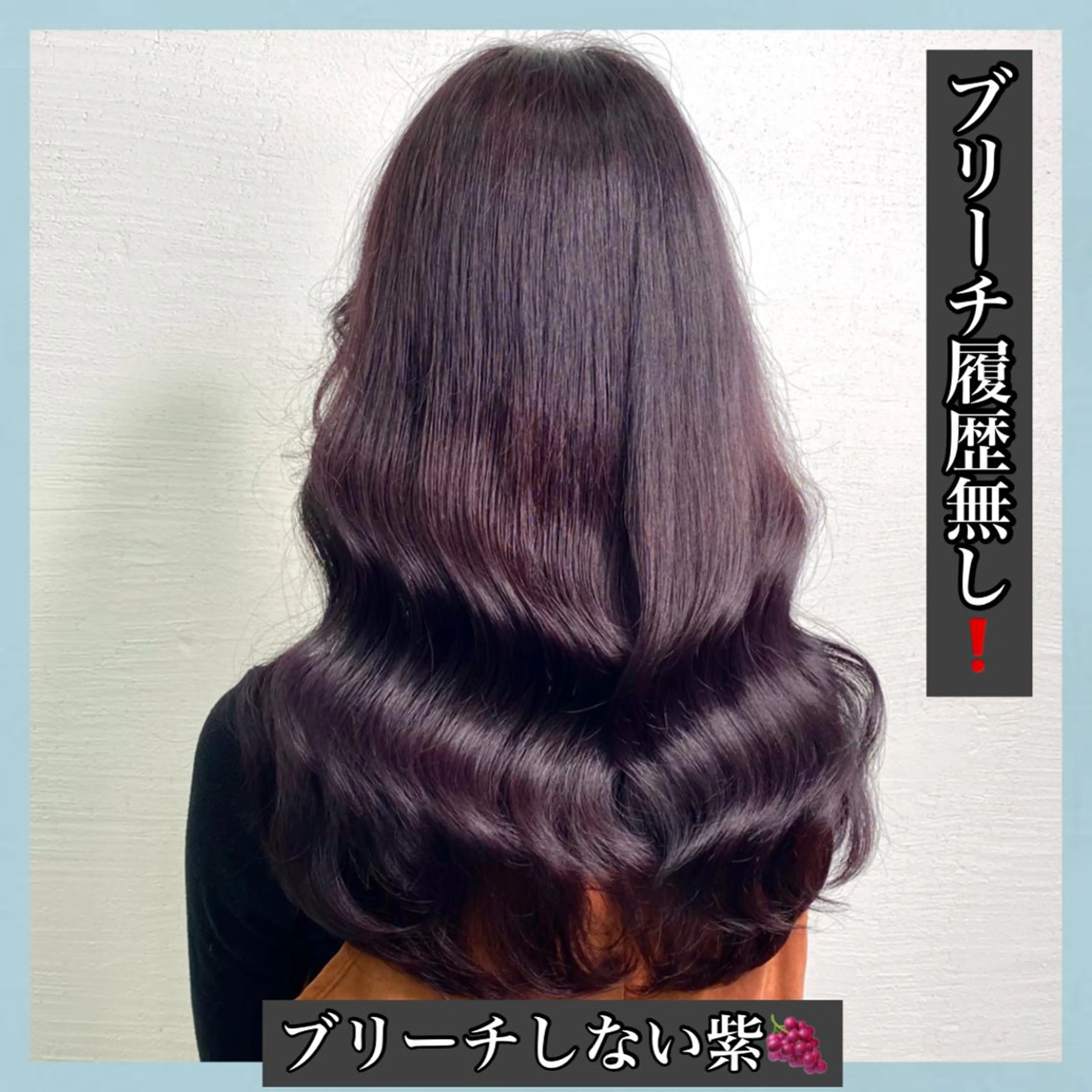 ロング カラー ブリーチ ダブルカラー ブリーチなしカラー ハッシュカット ヨシンモリ サロウィン所属・K-POP好き美容師 🇰🇷Kai.Yのヘアスタイル