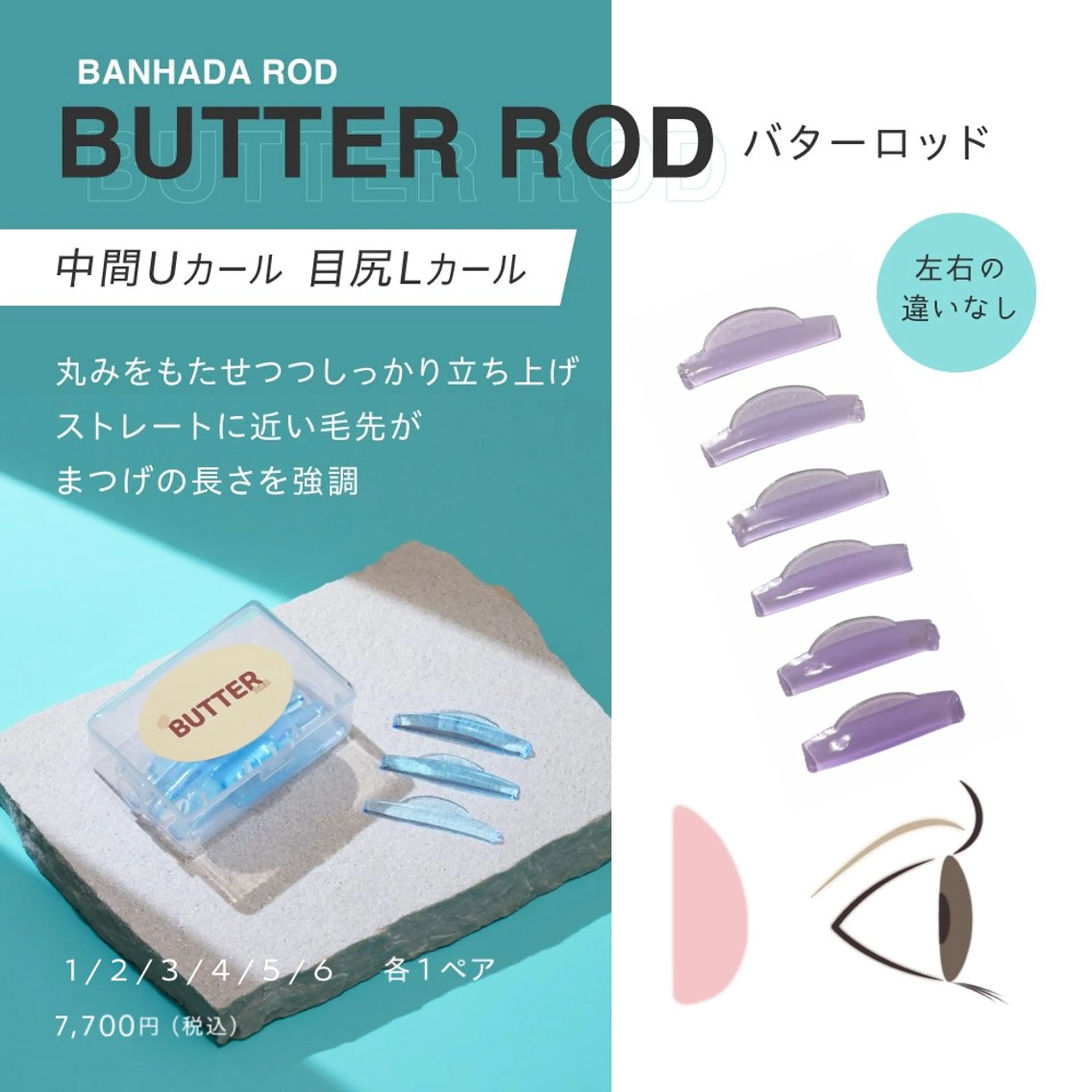 マツエク・マツパ EYE MAJIC Pure 仙台駅前店所属・EYE MAJIC Pure  山村のマツエク・マツパデザイン