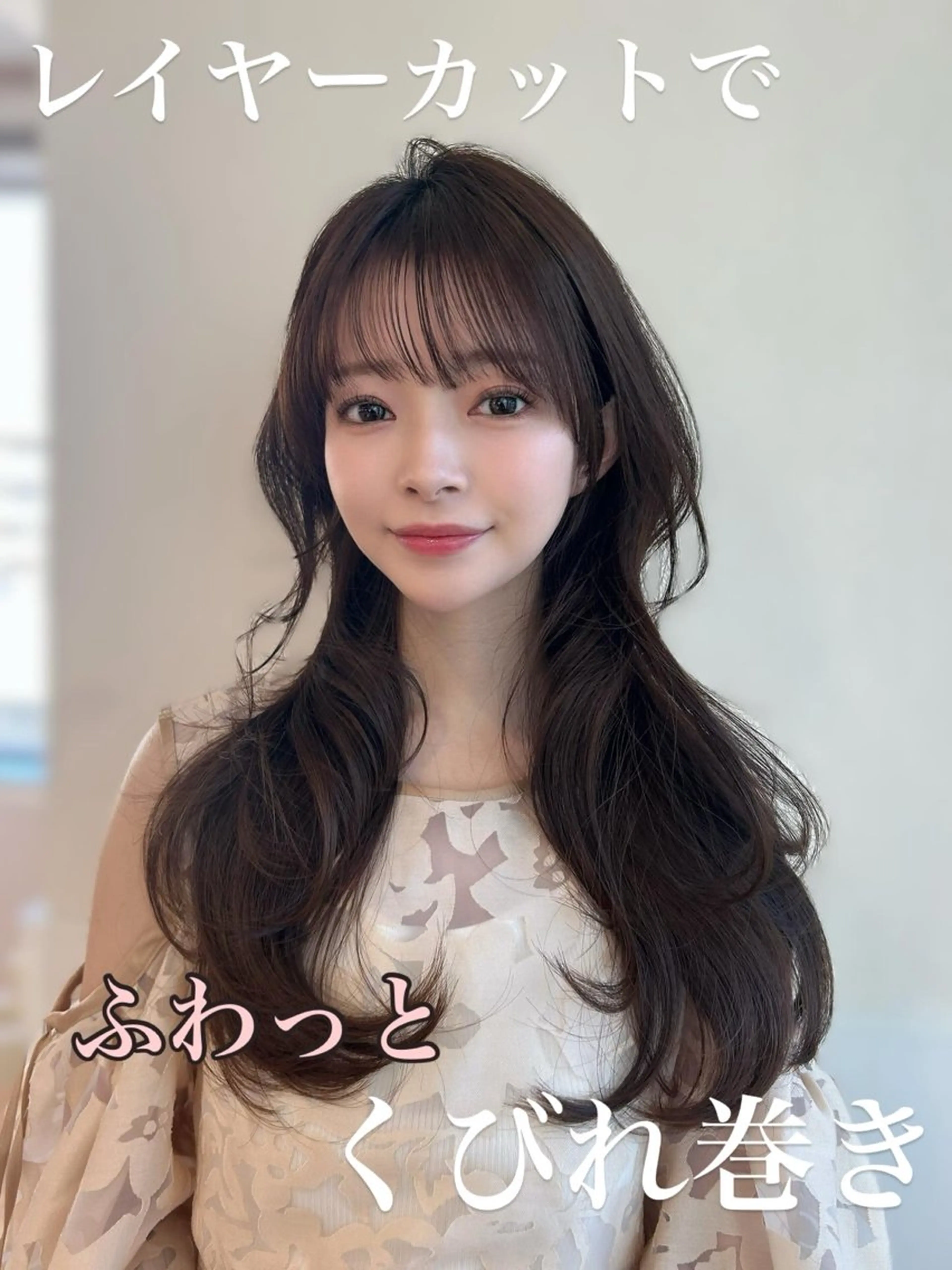 セミロング カット ヘアカラー トリートメント 🎀大竹美侑／顔まわ りカット／レイヤーのヘアスタイル