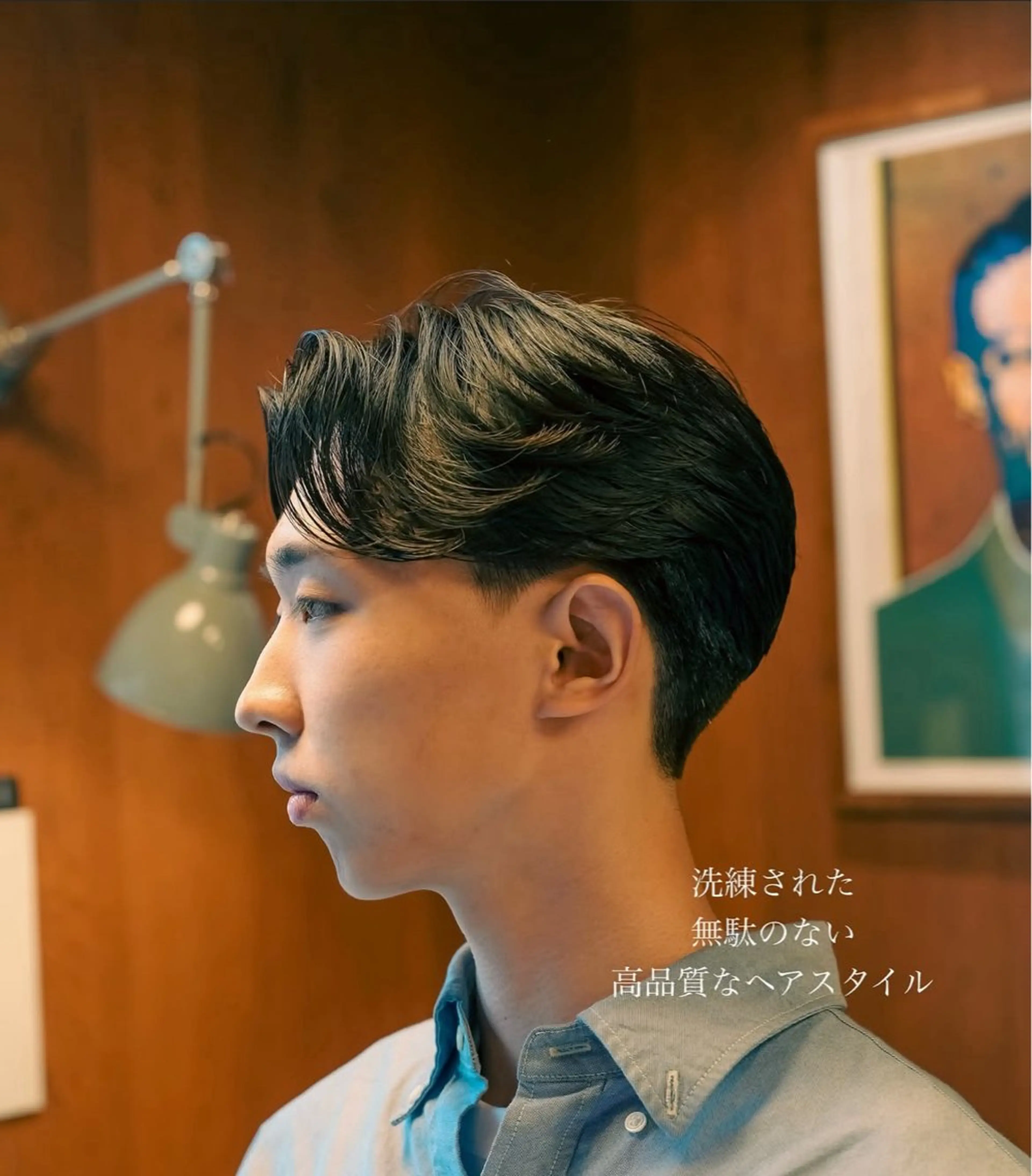 メンズ メンズカット 立川湧揮のヘアスタイル