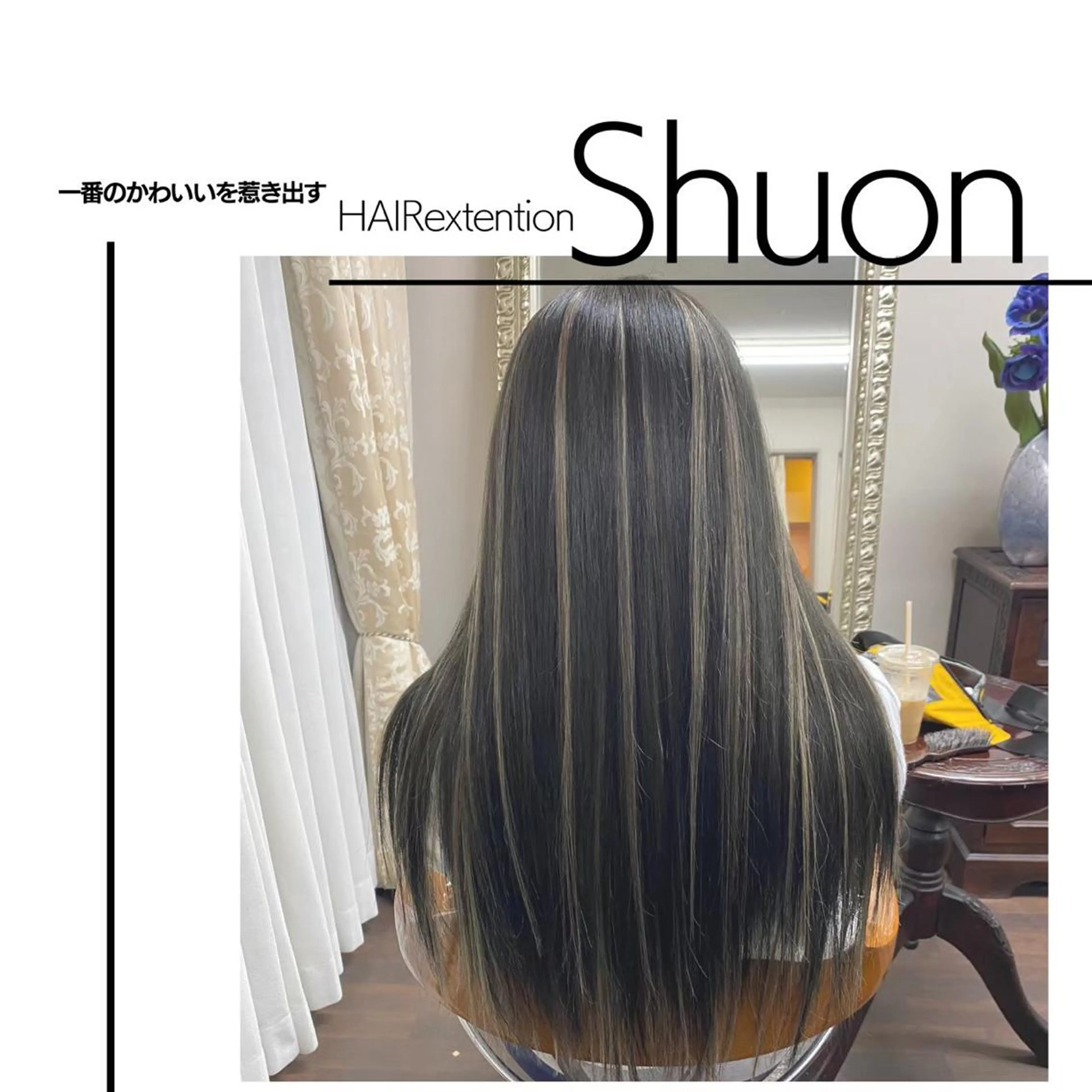 ロング ヘアアレンジ マツエク・マツパ Shuonby LuLu立川店所属・まつ毛パーマ専門 Shuon立川店のマツエク・マツパデザイン