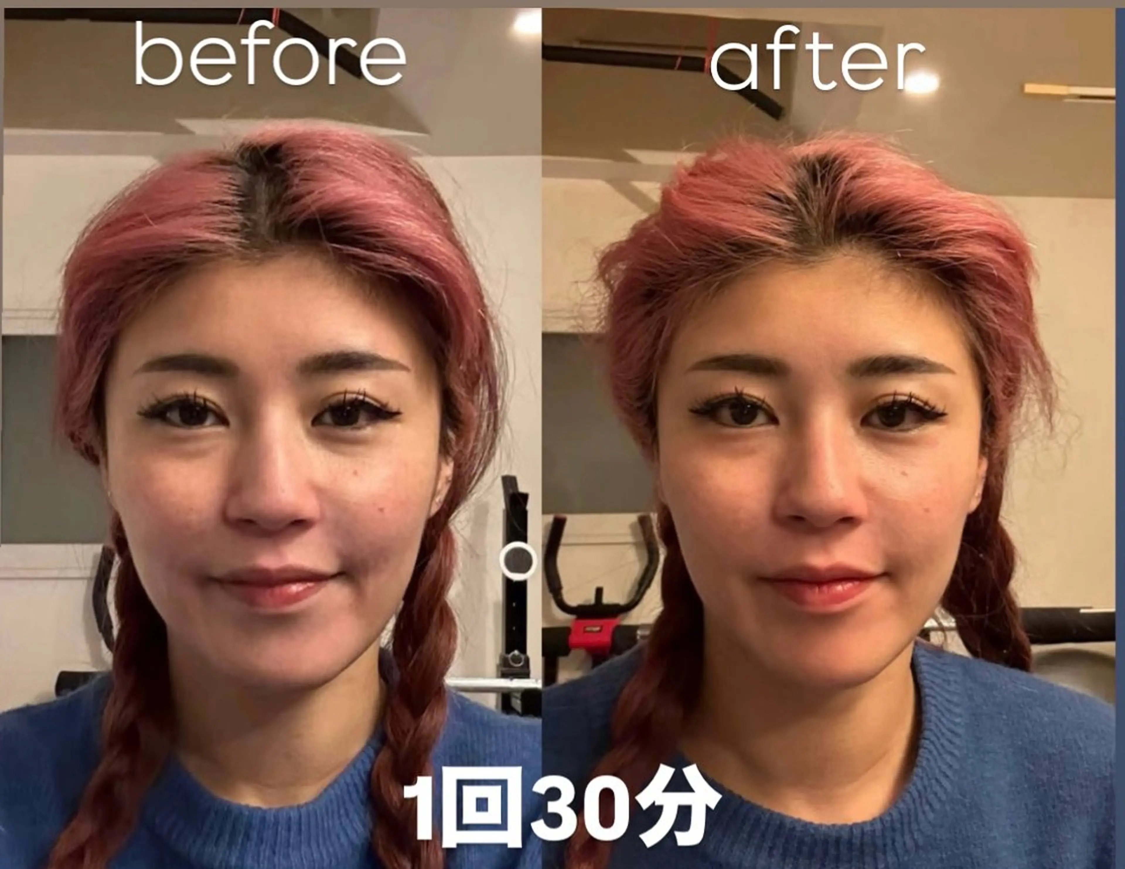 ☆毎月5名限定☆モニターメニュー60分(撮影込み)の写真