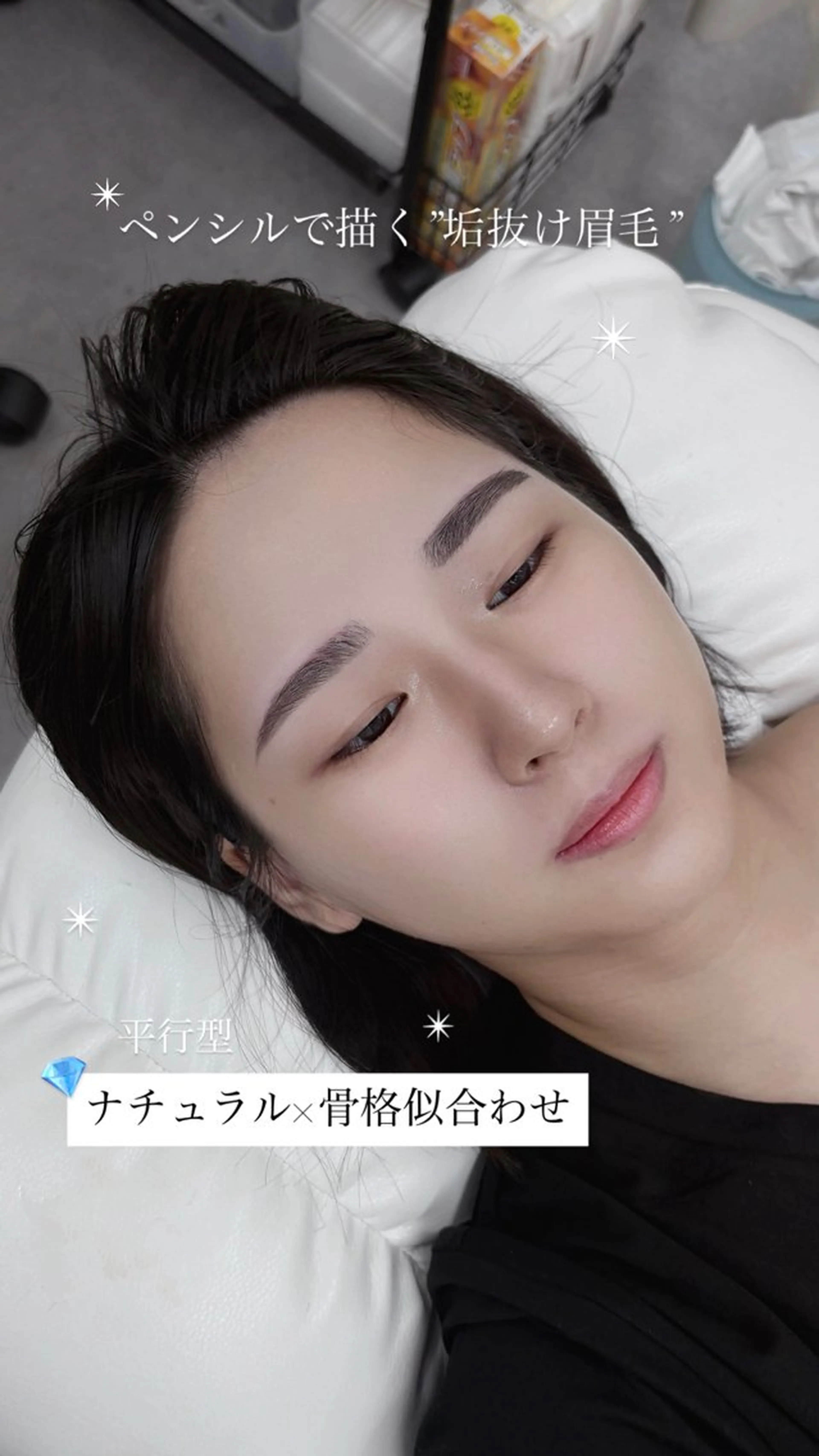 アイブロウ ワックス脱毛 眉カット その他(アイブロウ) 垢抜け美眉♡ /momoの眉毛・アイブロウイメージ