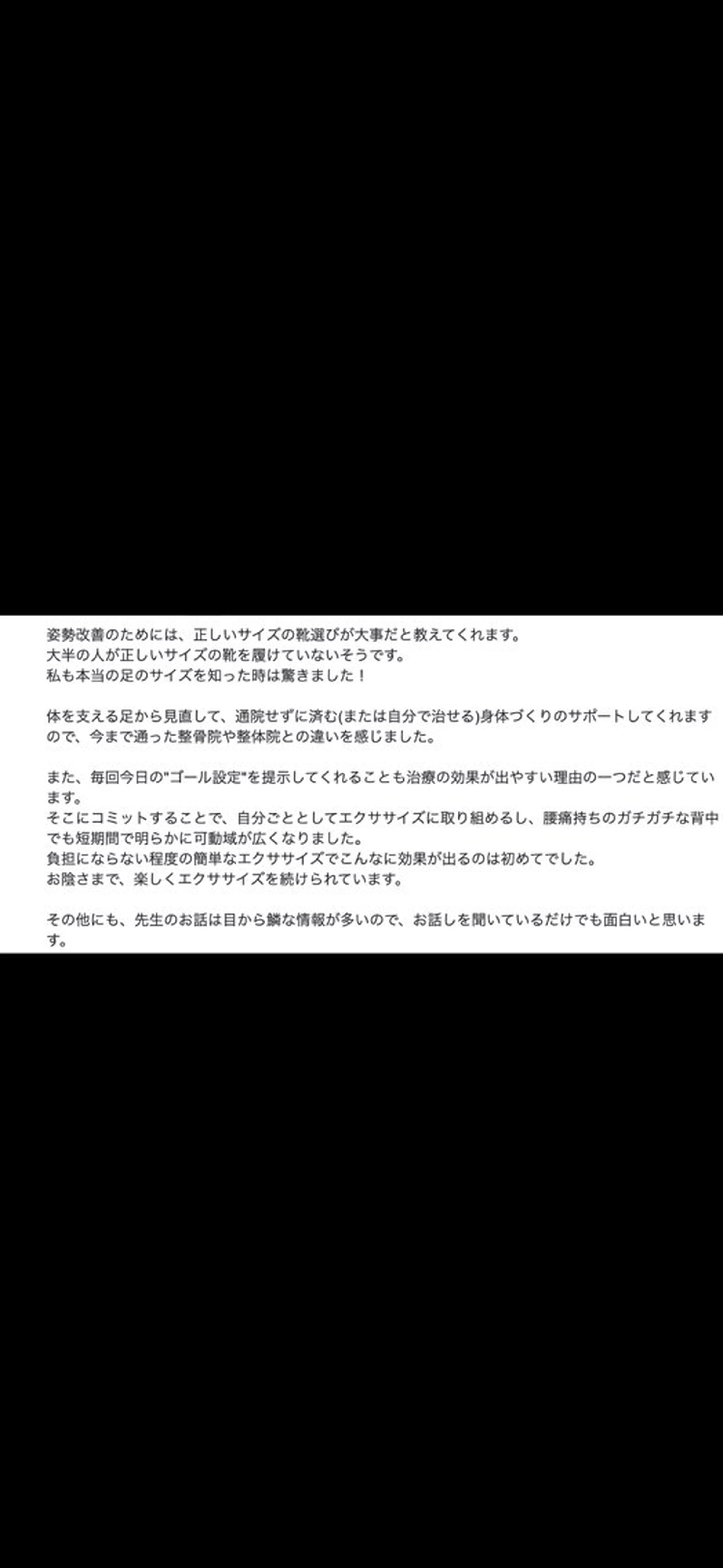 働く女性の為の足整体 🦶ゆうり【西荻窪】のその他イメージ