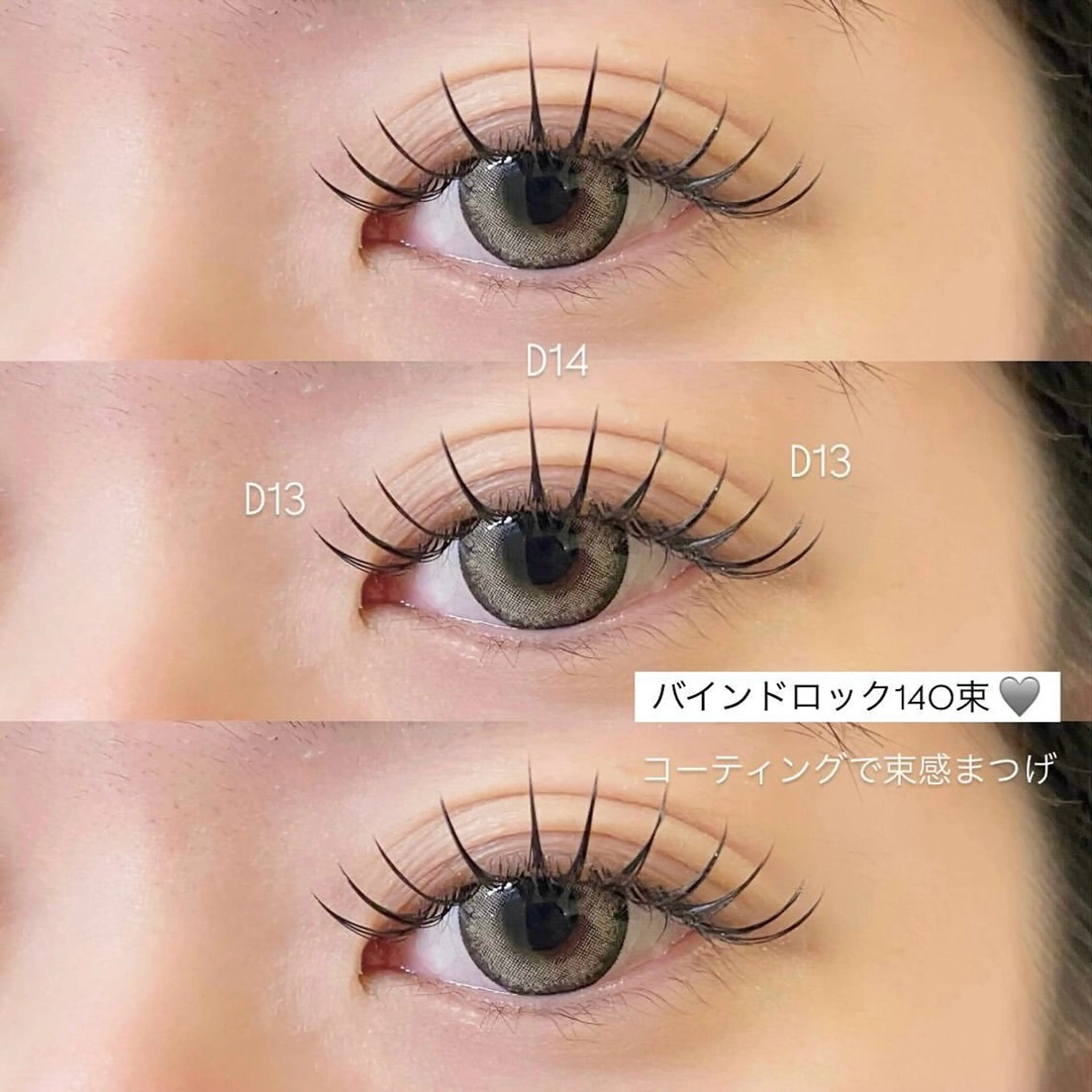 マツエク・マツパ Asumi 【LuXiel薬院】のマツエク・マツパデザイン