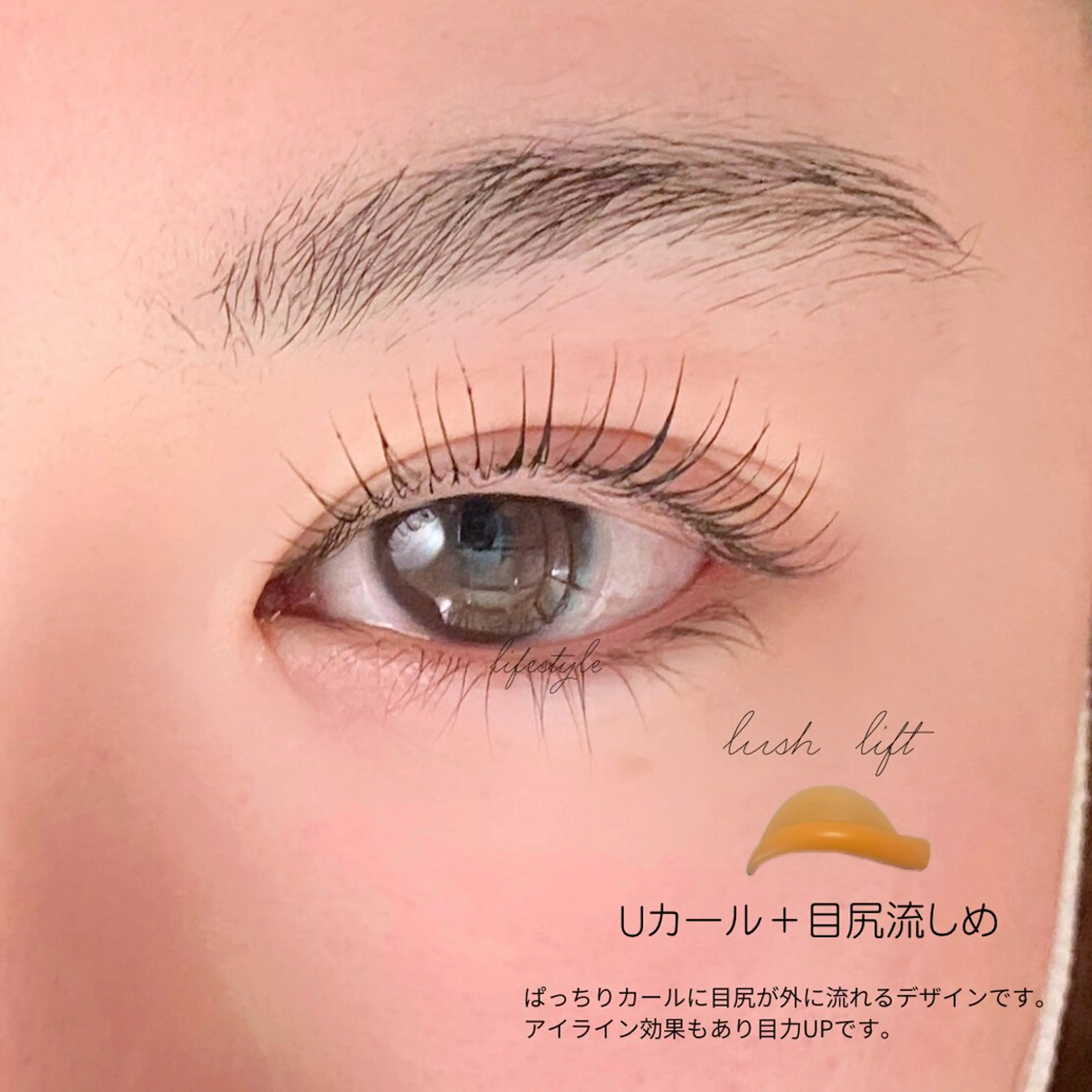 マツエク・マツパ Lien eye salonのマツエク・マツパデザイン