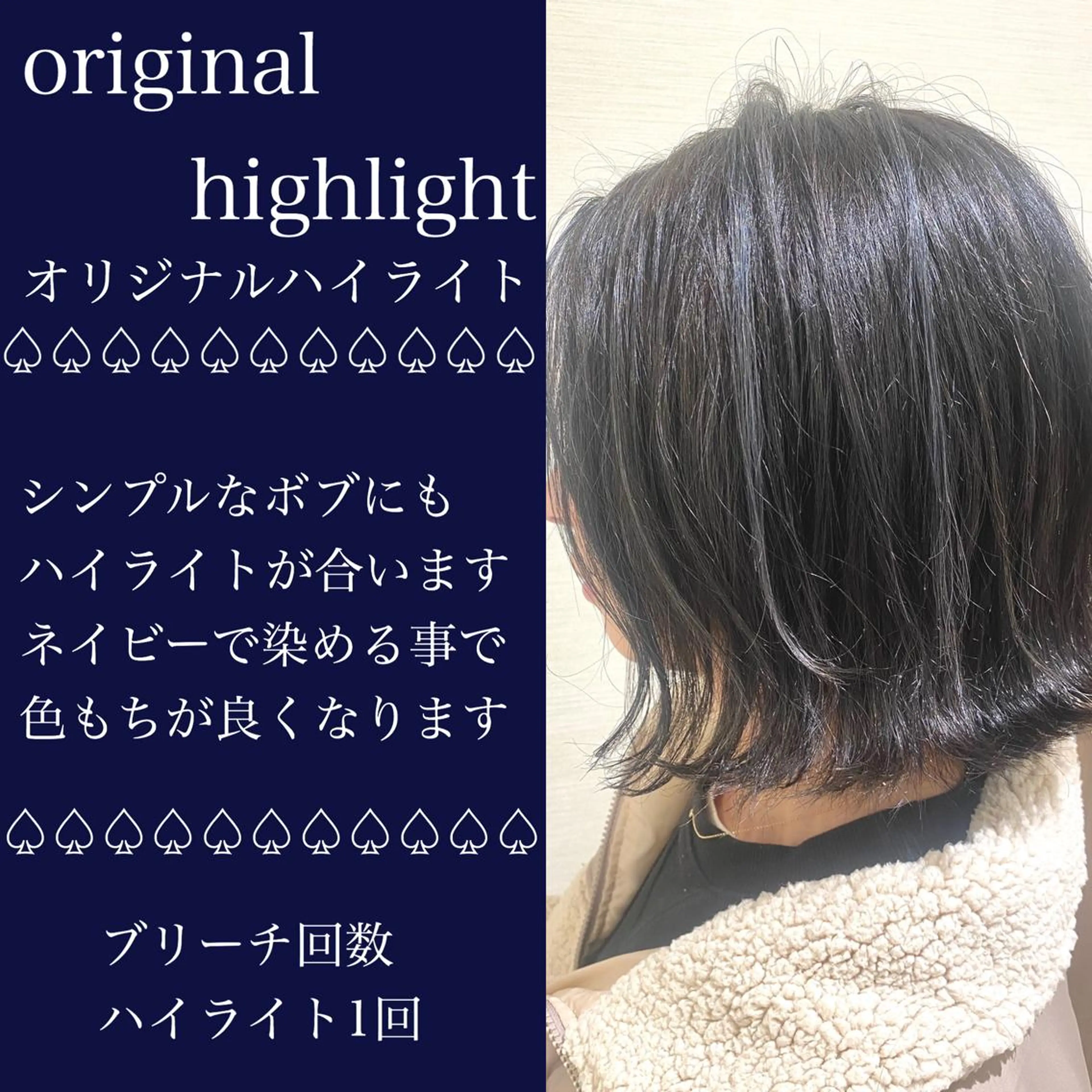 ショート カラー 横山 直輝のヘアスタイル