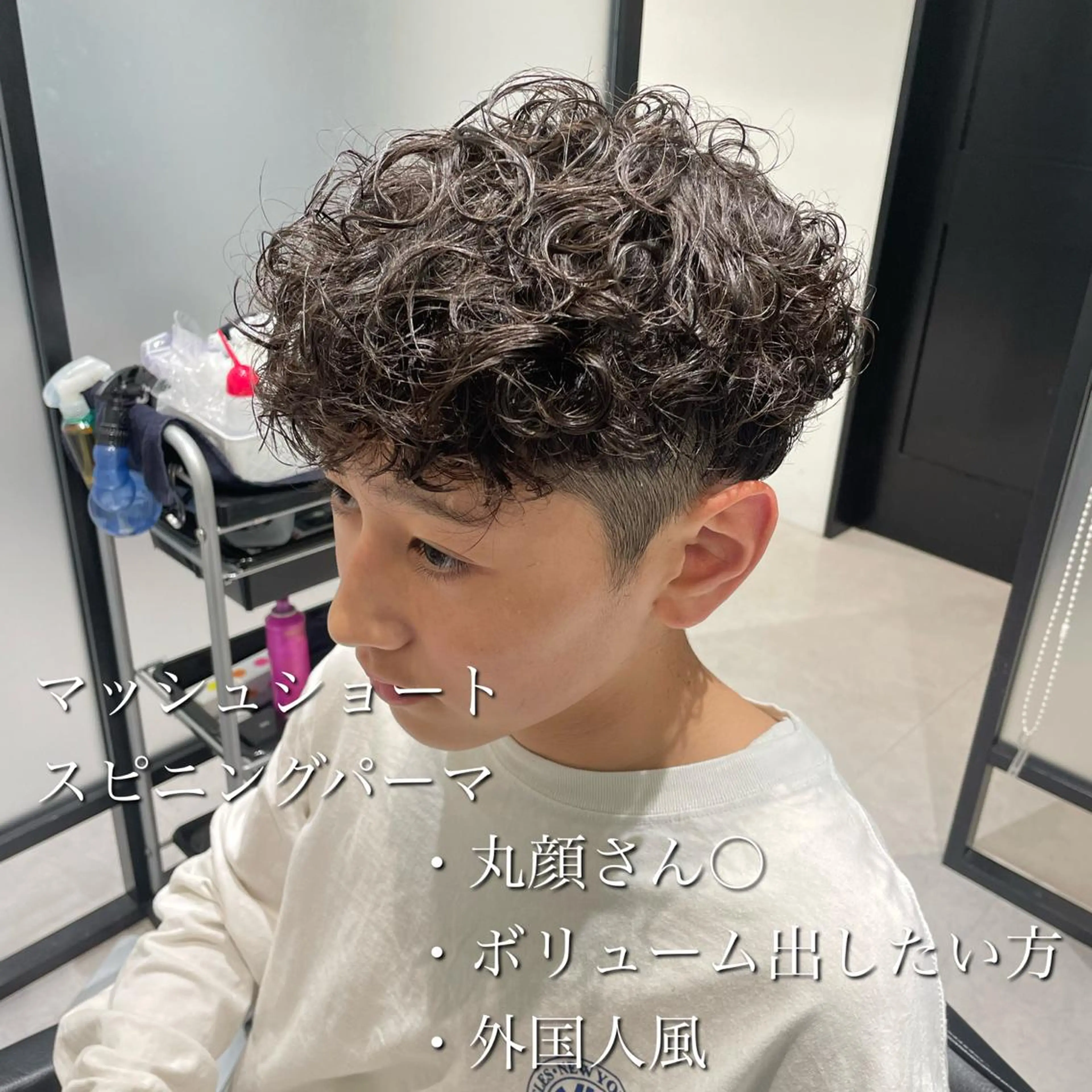 パーマ メンズ カット パーマ 横浜メンズパーマ🔥 大野賢人のヘアスタイル