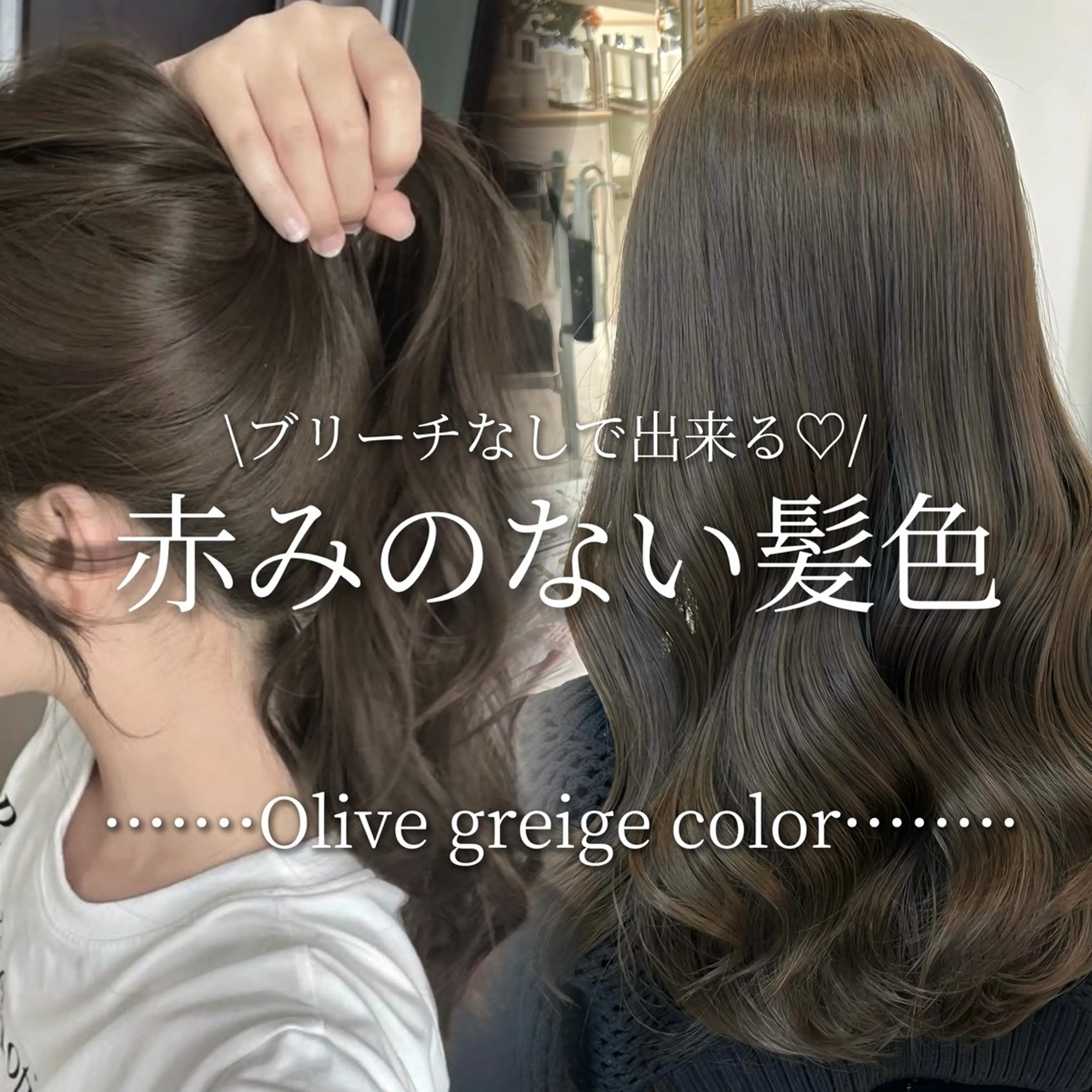 ロング カラー カット ヘアカラー トリートメント 透明感カラー 古山 結季🌙🖤のヘアスタイル