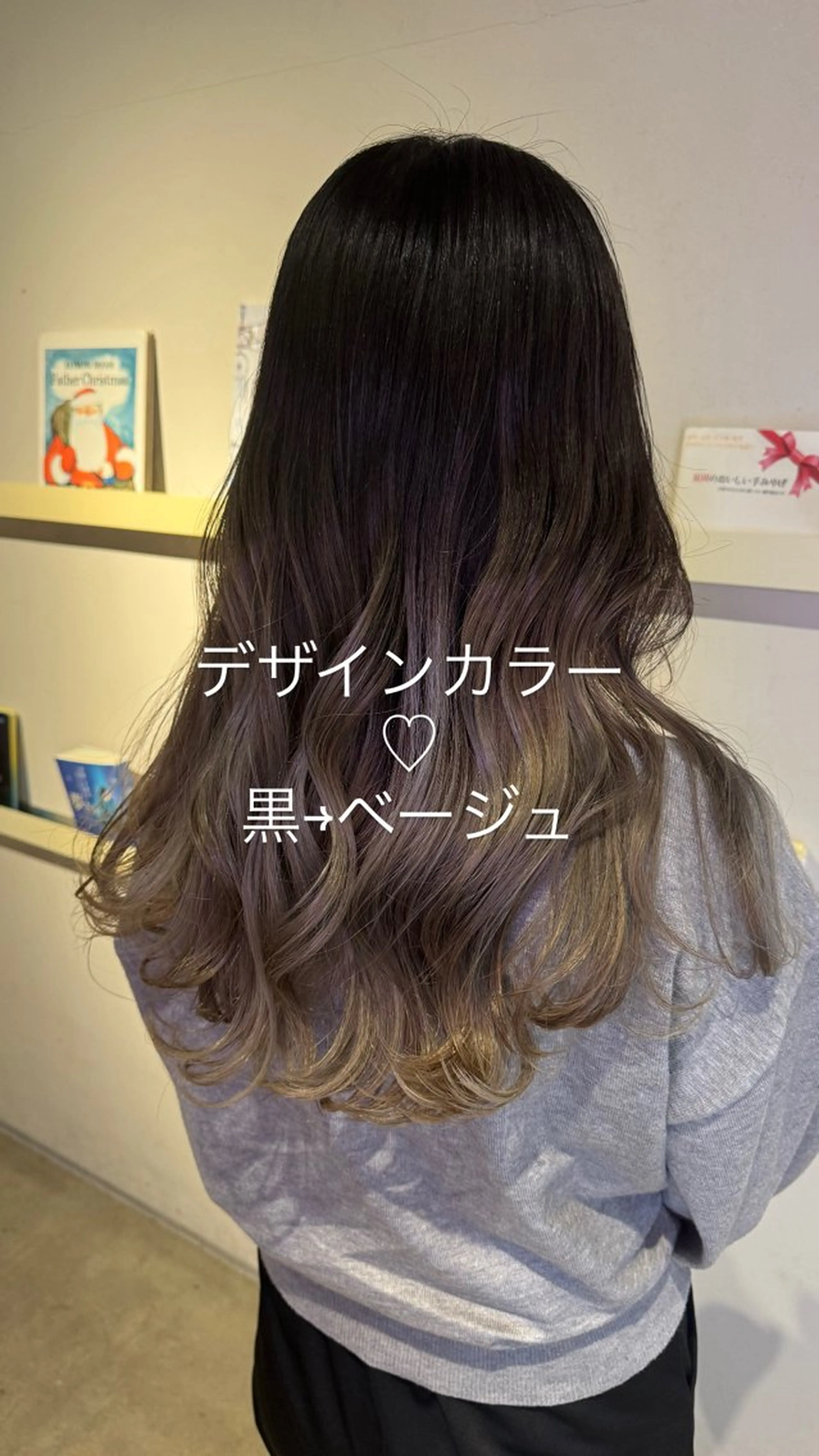 カラー 横松 ゆかりのヘアスタイル