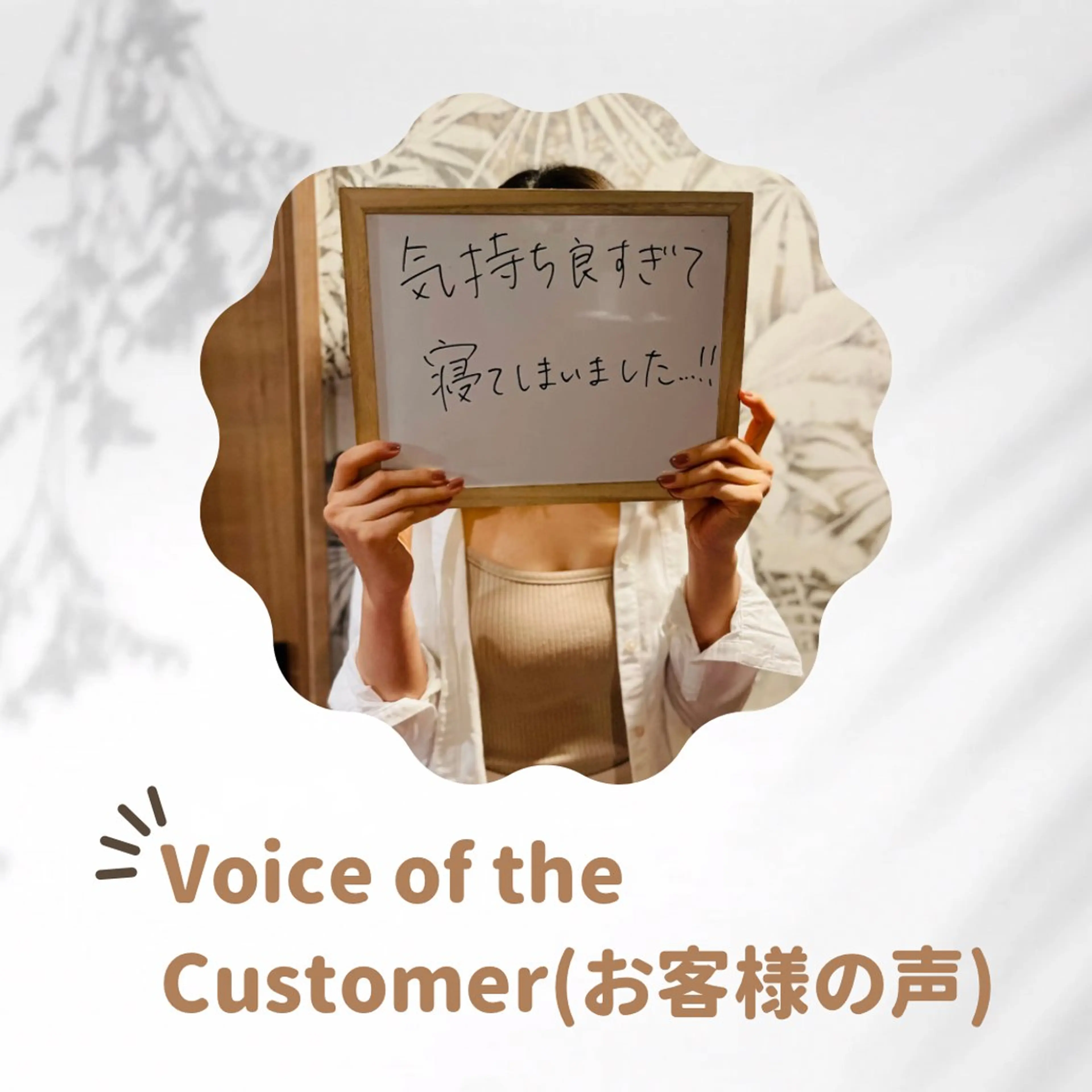 リストアハート 吉祥寺🍀ShUnのエステ・リラクイメージ