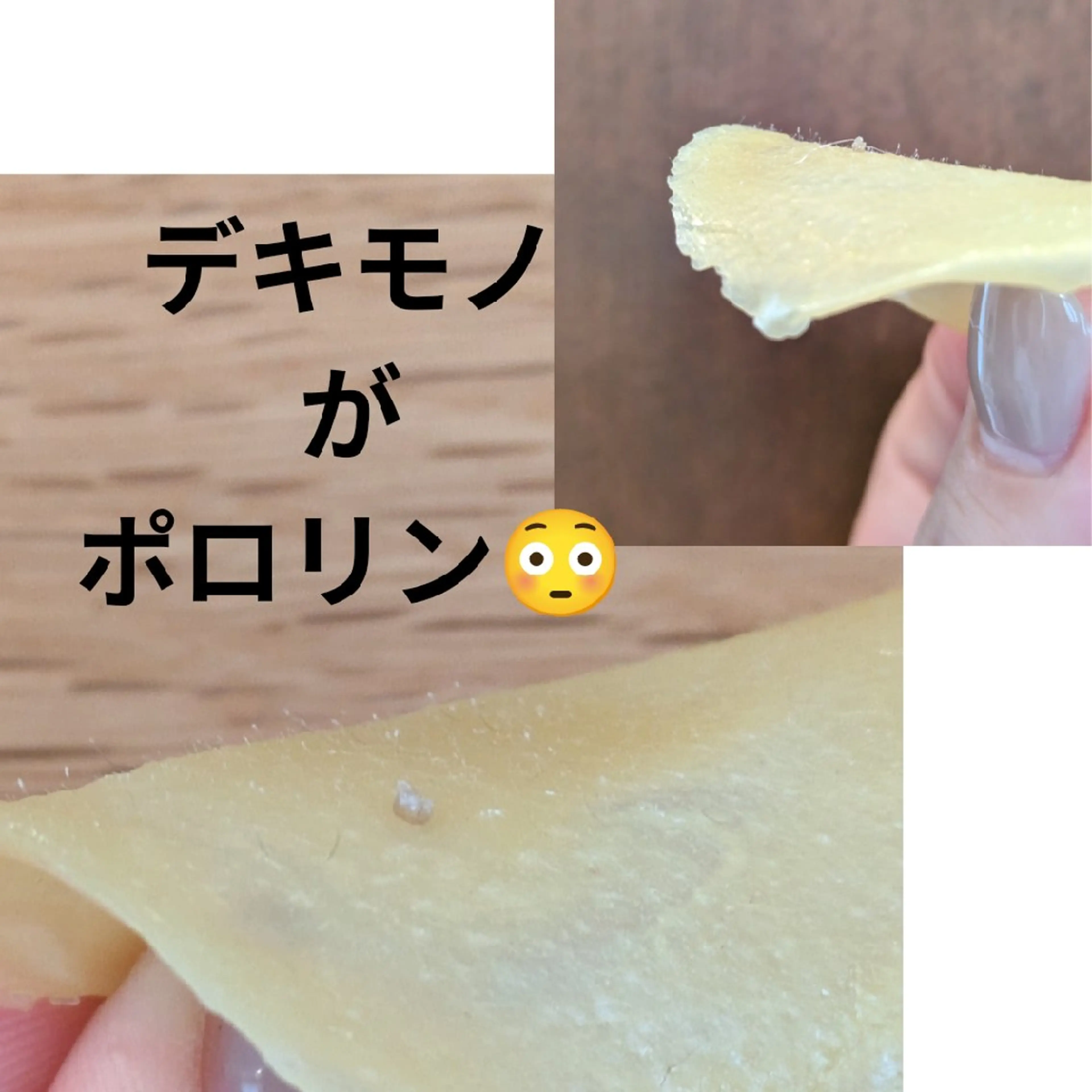 艶肌松ヤニパック◎ 毛穴★ラッシュリフトのエステ・リラクイメージ