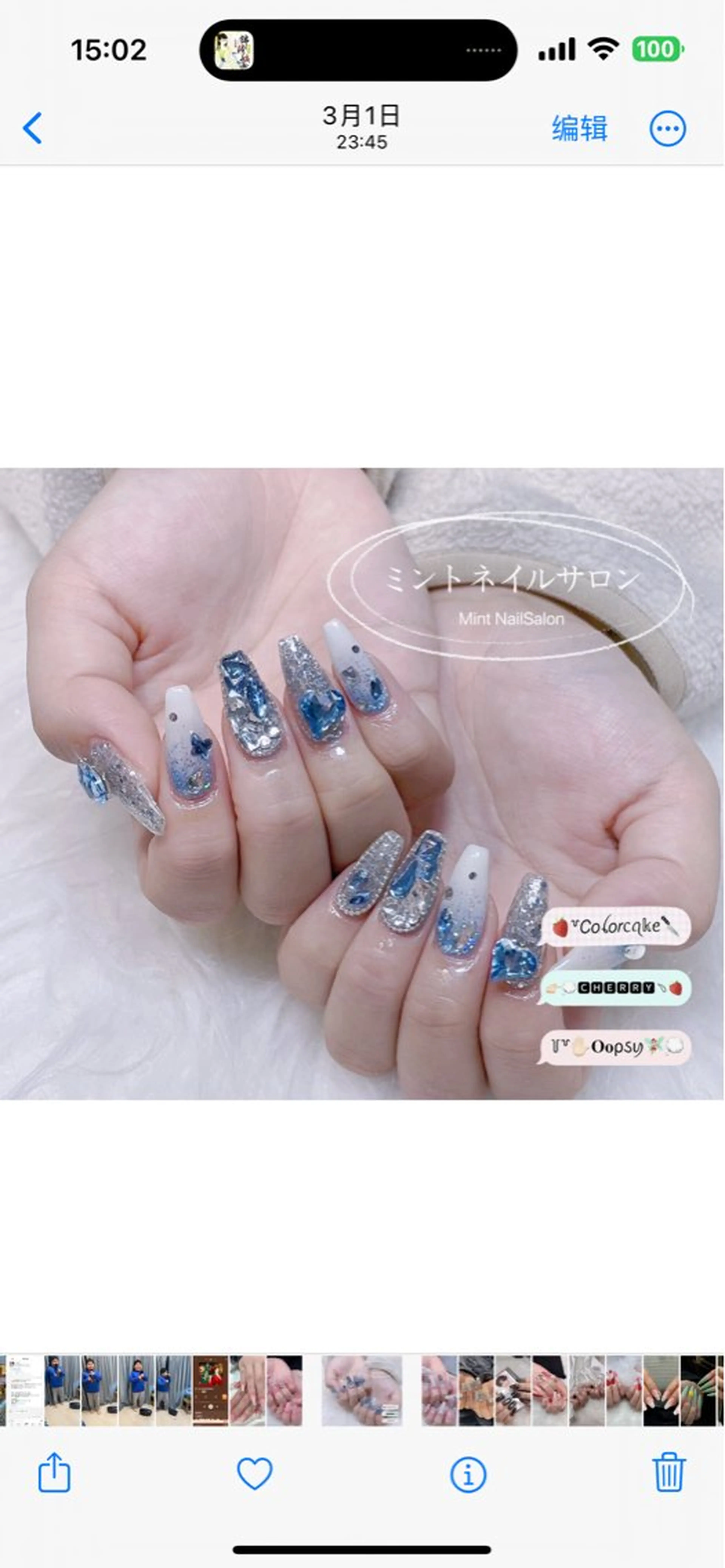 ネイル ミント ネイルサロン横浜店所属・ミント ネイルサロン 横浜店のネイルデザイン