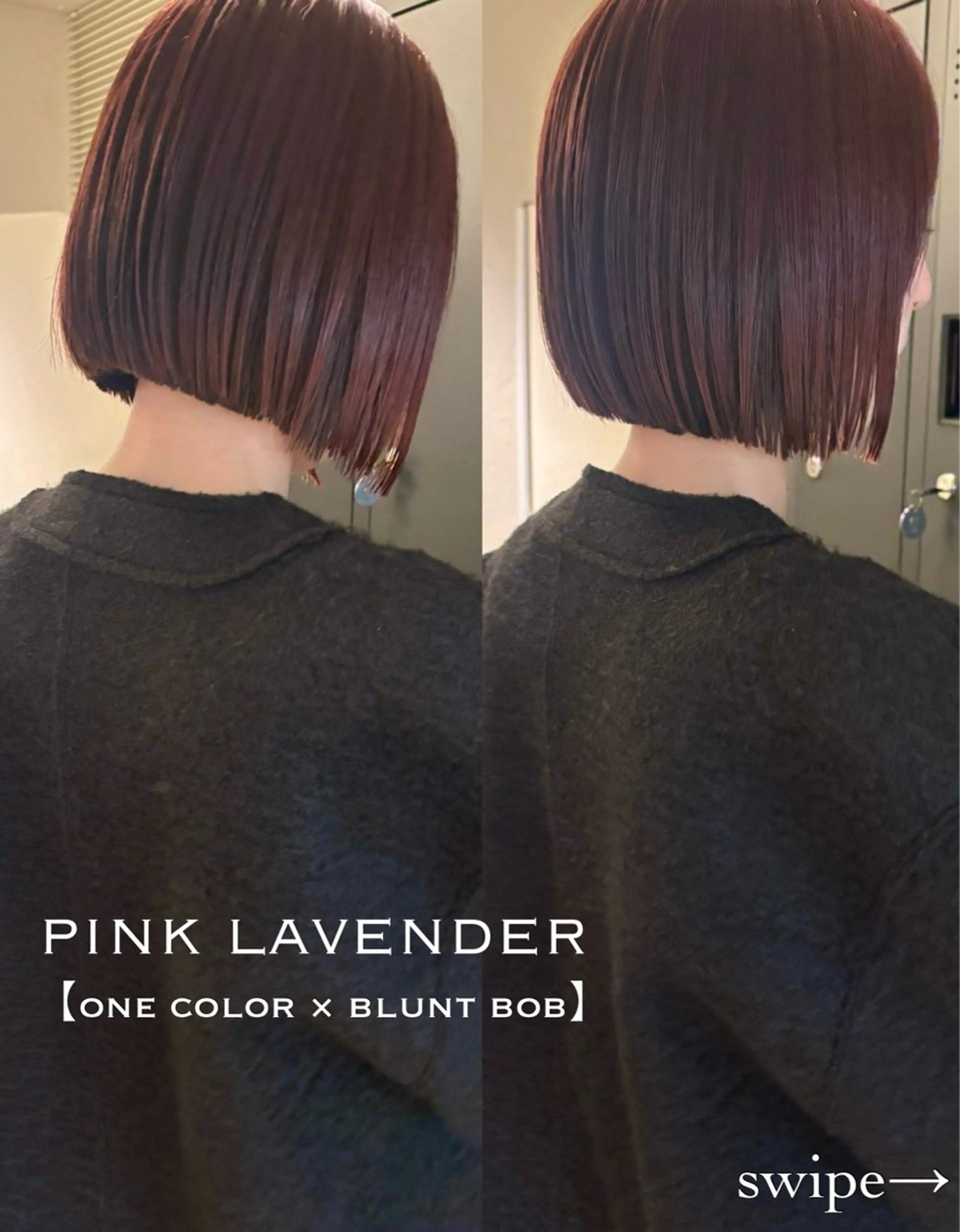 ミディアム カラー ⌇透明感color 🌹ᴍᴇɢᴜᴍɪ ⌇のヘアスタイル