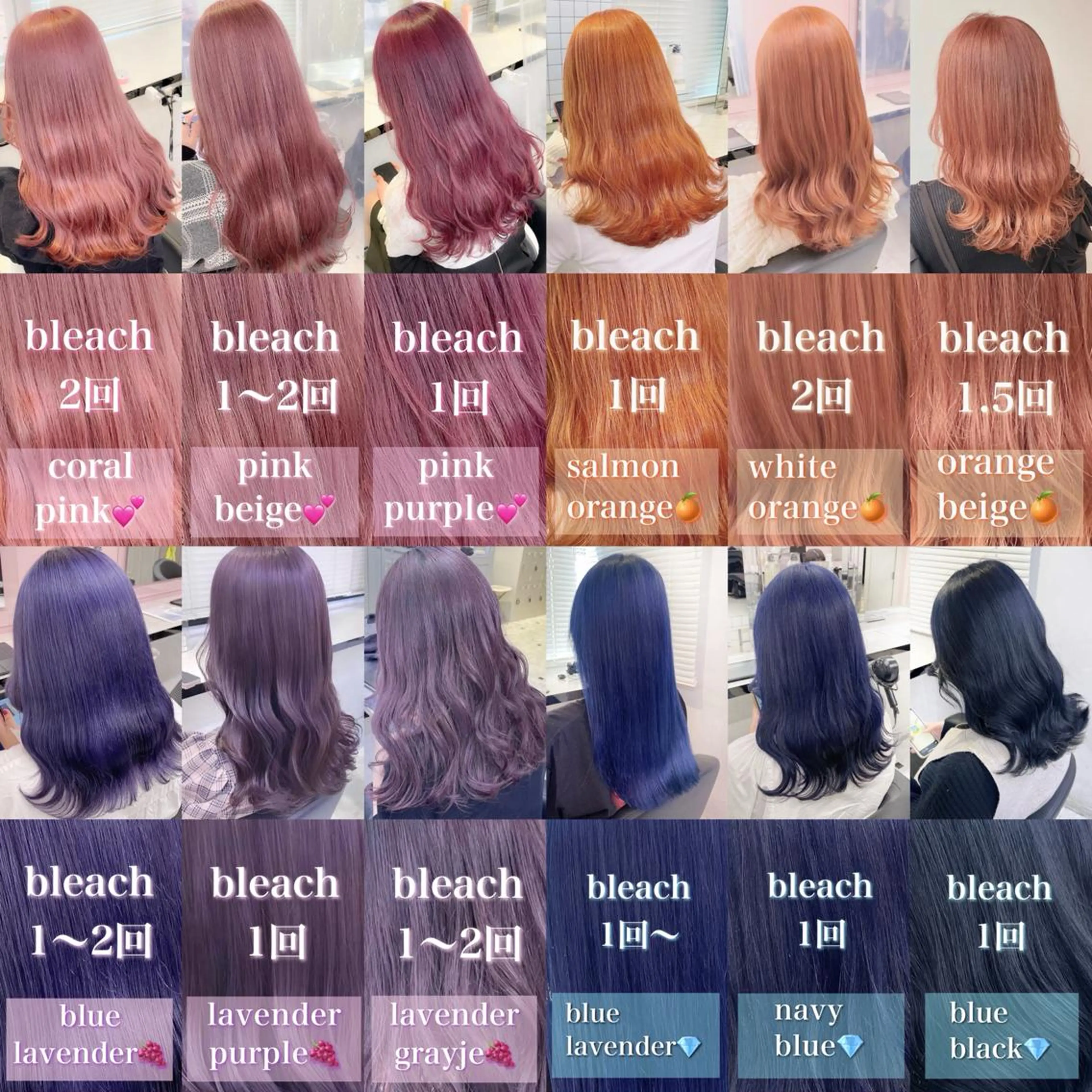 《💕ミニモ学割💕1日1名様限定💕》ケアブリーチダブルカラー＋髪質改善トリートメント♡の写真