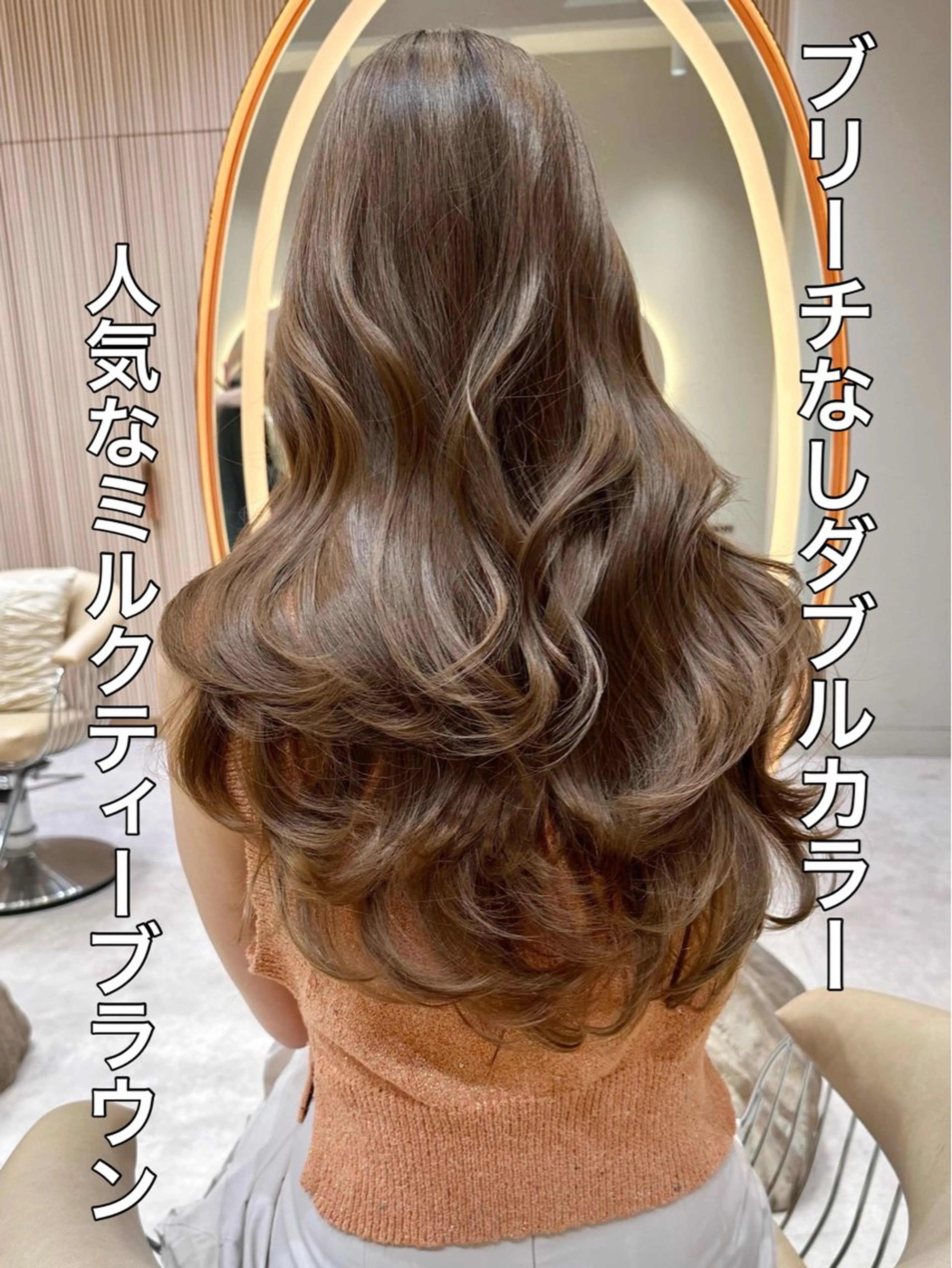 ロング カラー カット ヘアカラー トリートメント レイヤー/韓国 ハイトーン興津史弥のヘアスタイル