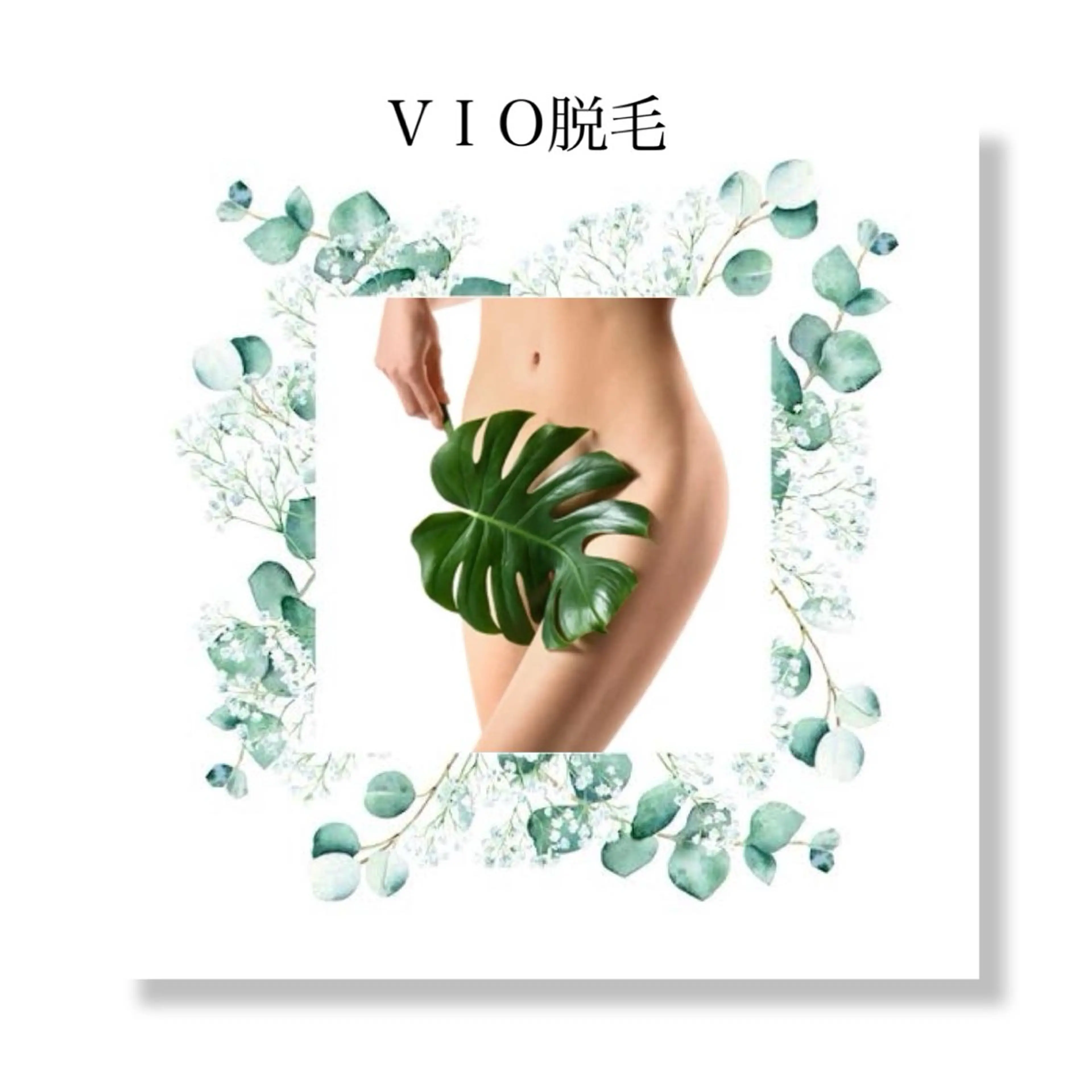 ☆痩身/小顔☆ 結果出します☆のエステ・リラクイメージ