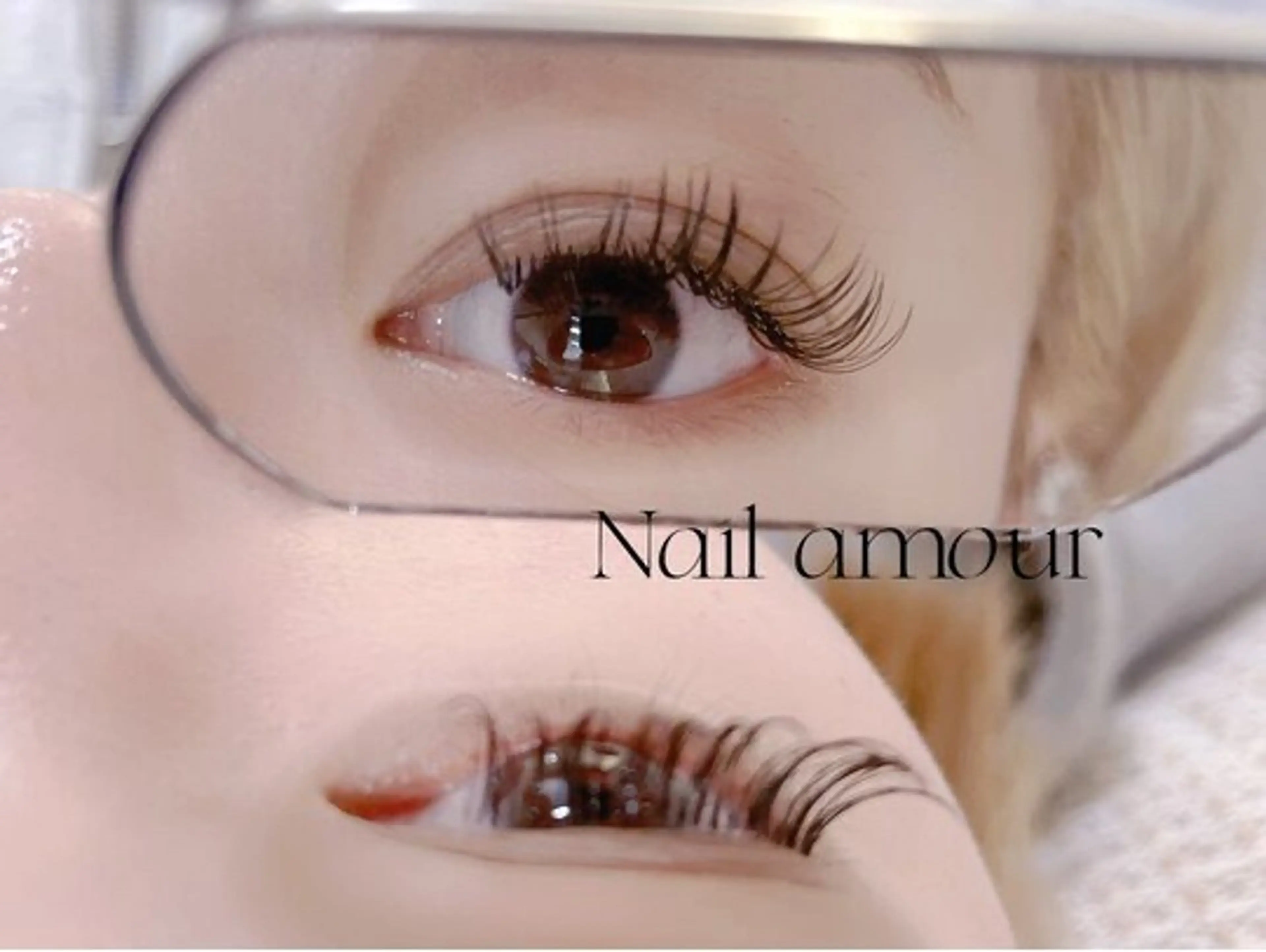 マツエク・マツパ ナチュラル マツエク Amour Eyelash所属・Amour Eyelashのマツエク・マツパデザイン