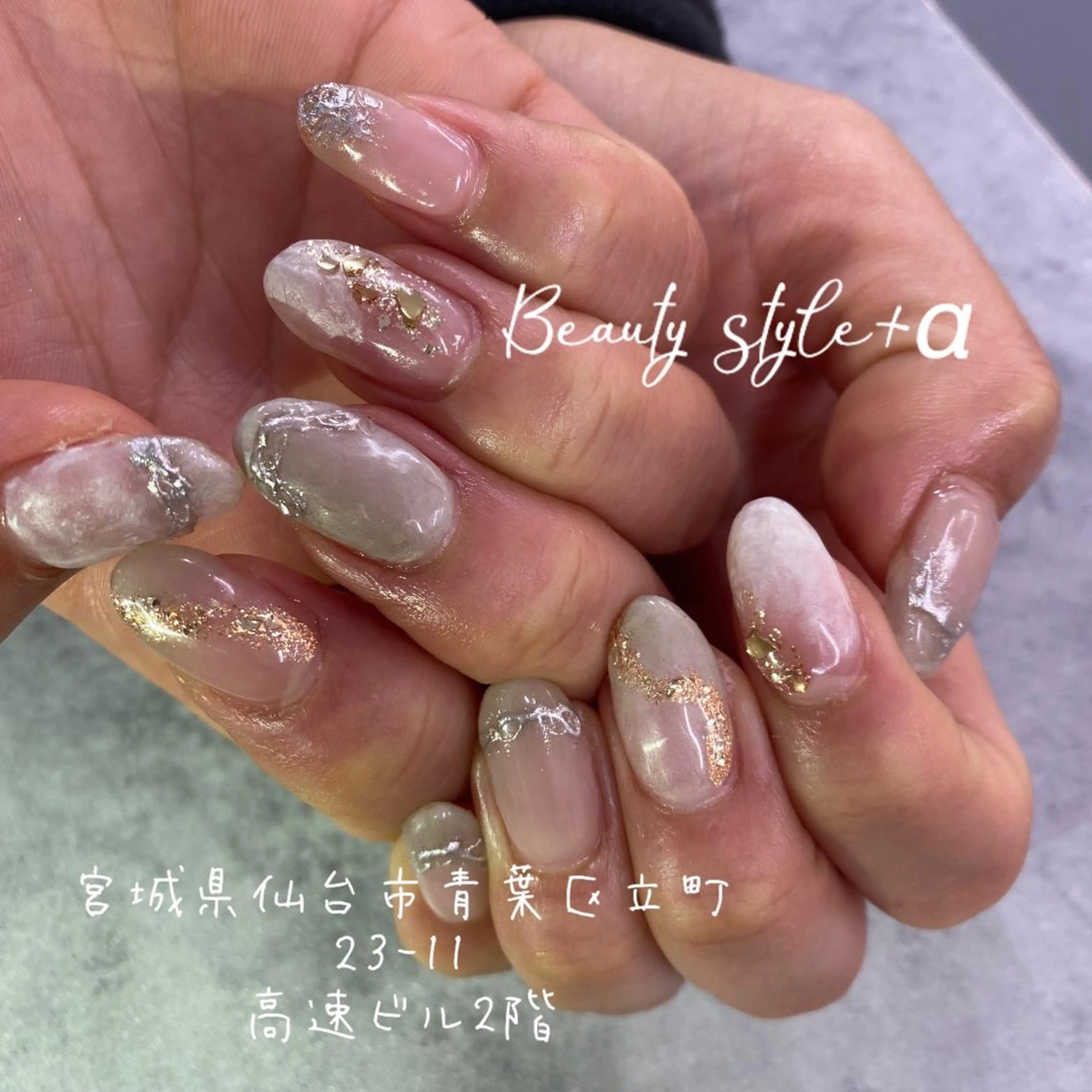 ネイル Beauty style +α所属・Memezawa Nanaのネイルデザイン