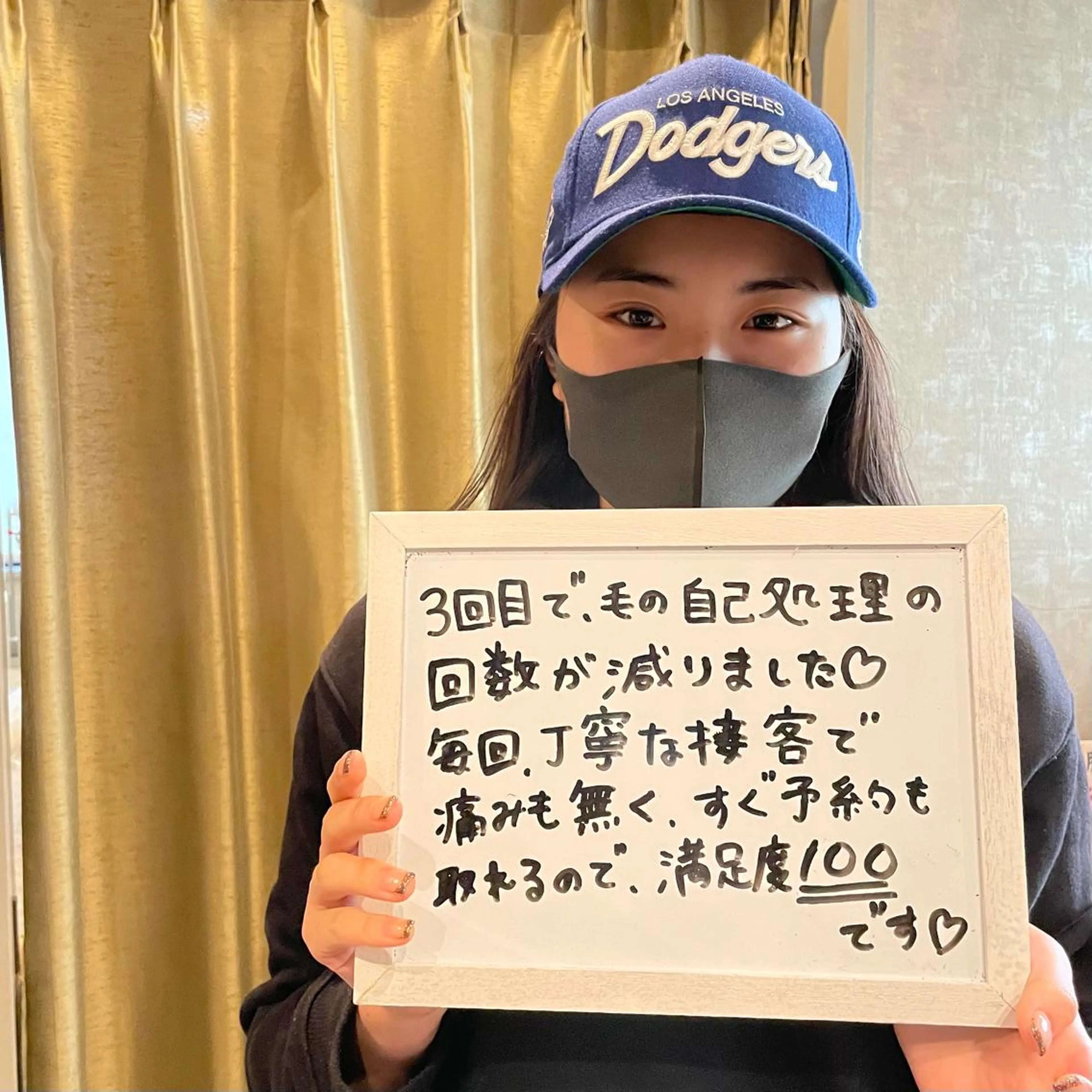 脱毛 美肌脱毛サロン 琥珀所属・トータルビューティー 琥珀のエステ・リラクイメージ