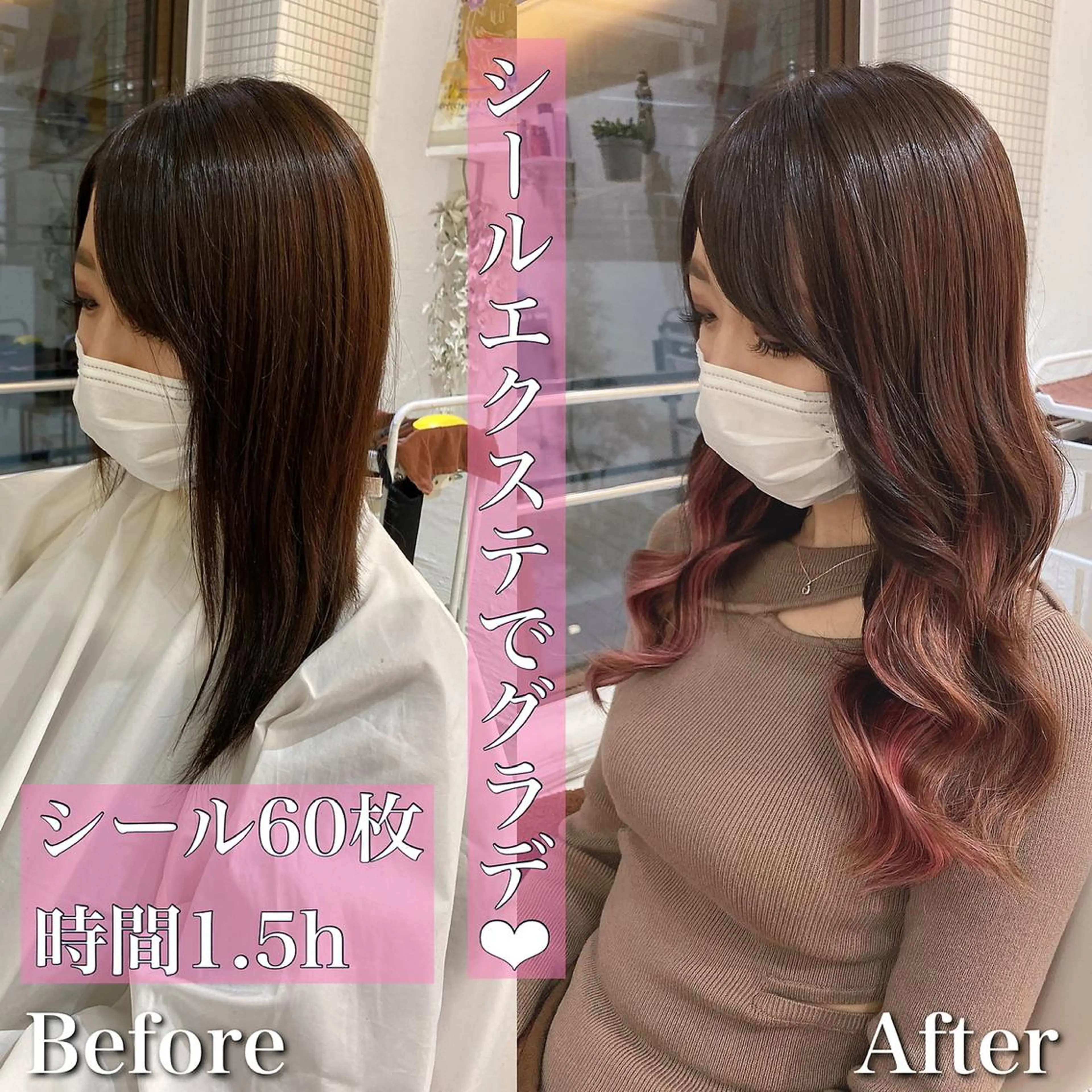 ロング PREss Yuiのヘアスタイル