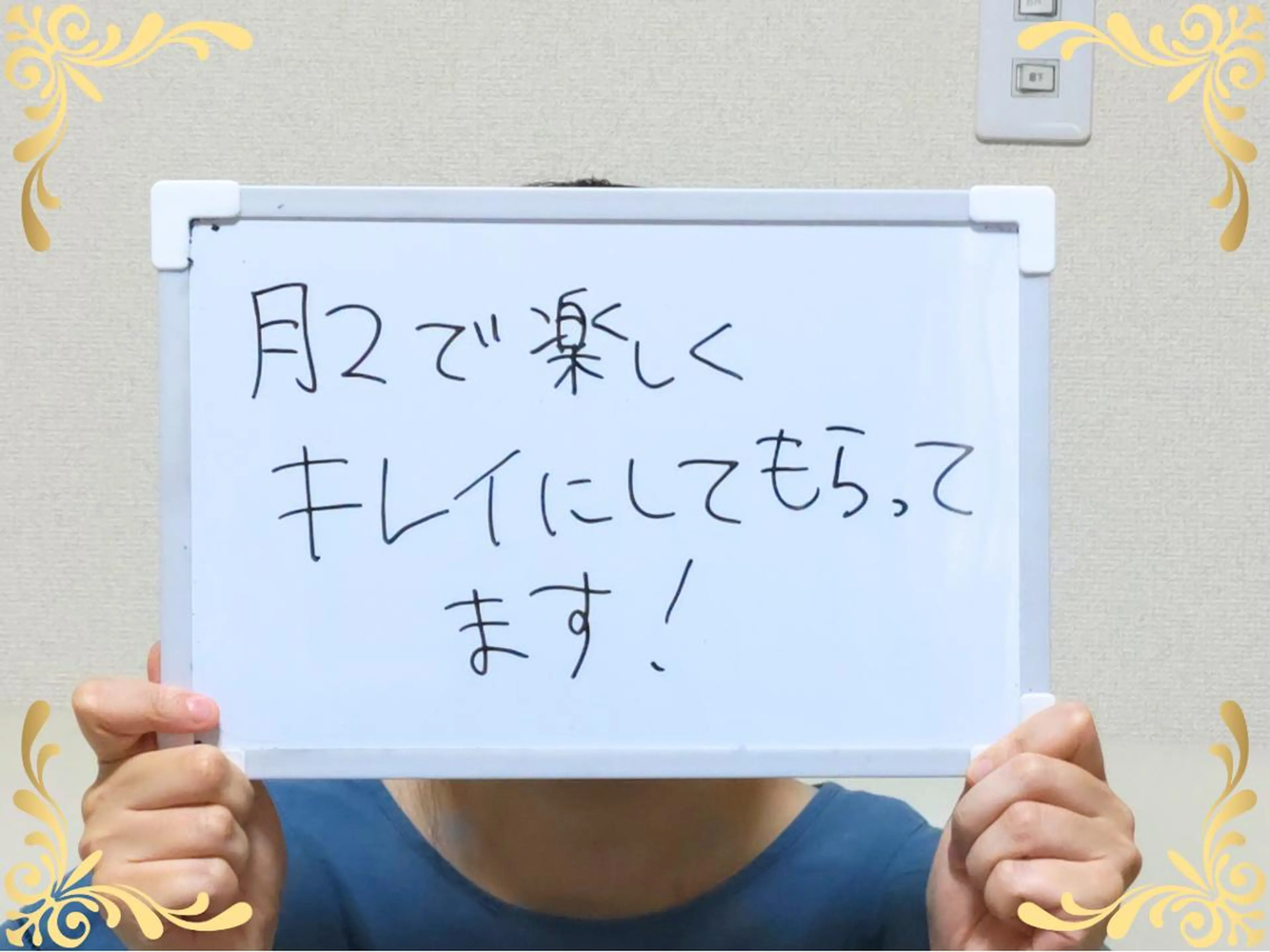 大平 政美のエステ・リラクイメージ