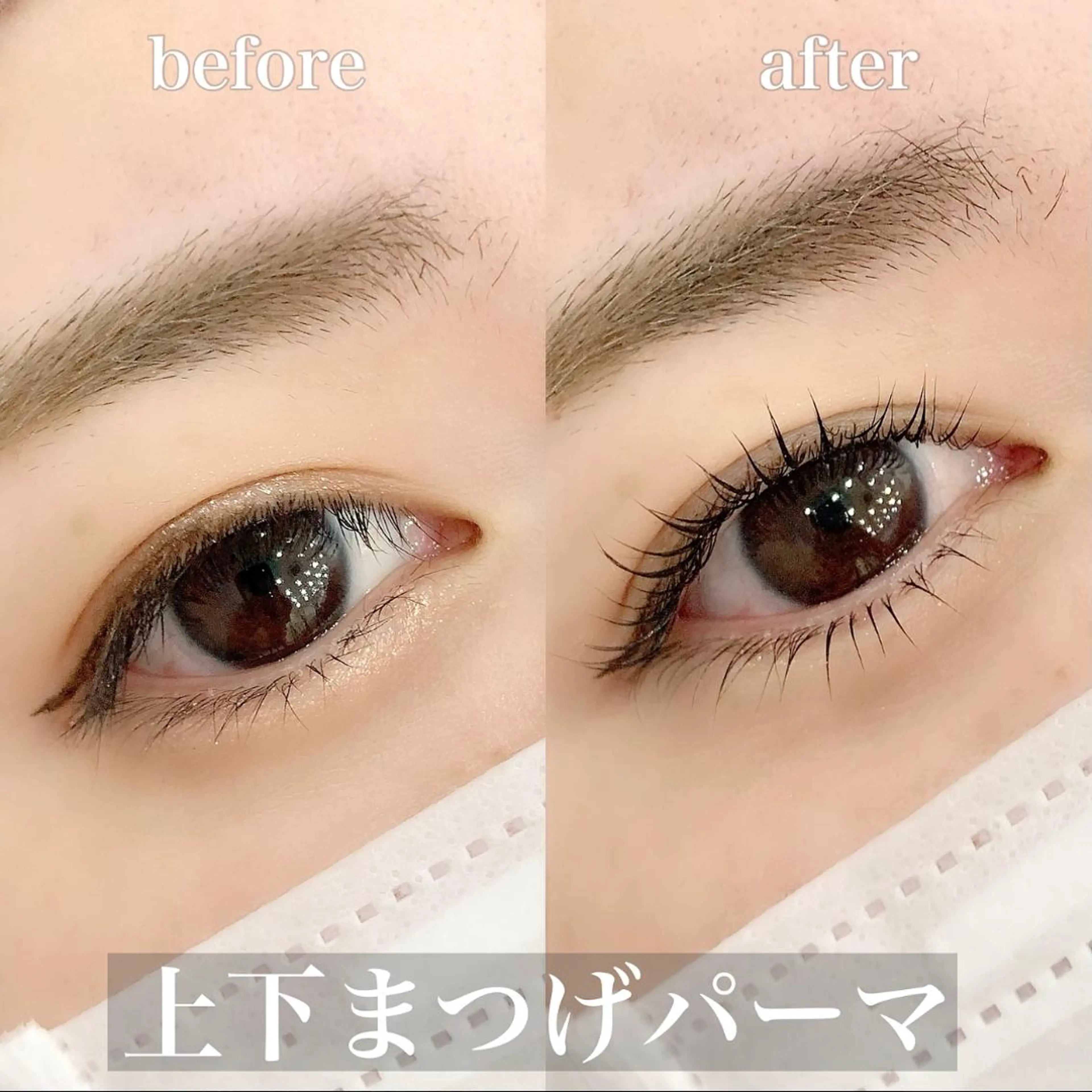 ロング マツエク・マツパ WHITE EYE 🤍Mayukaの眉毛・アイブロウイメージ