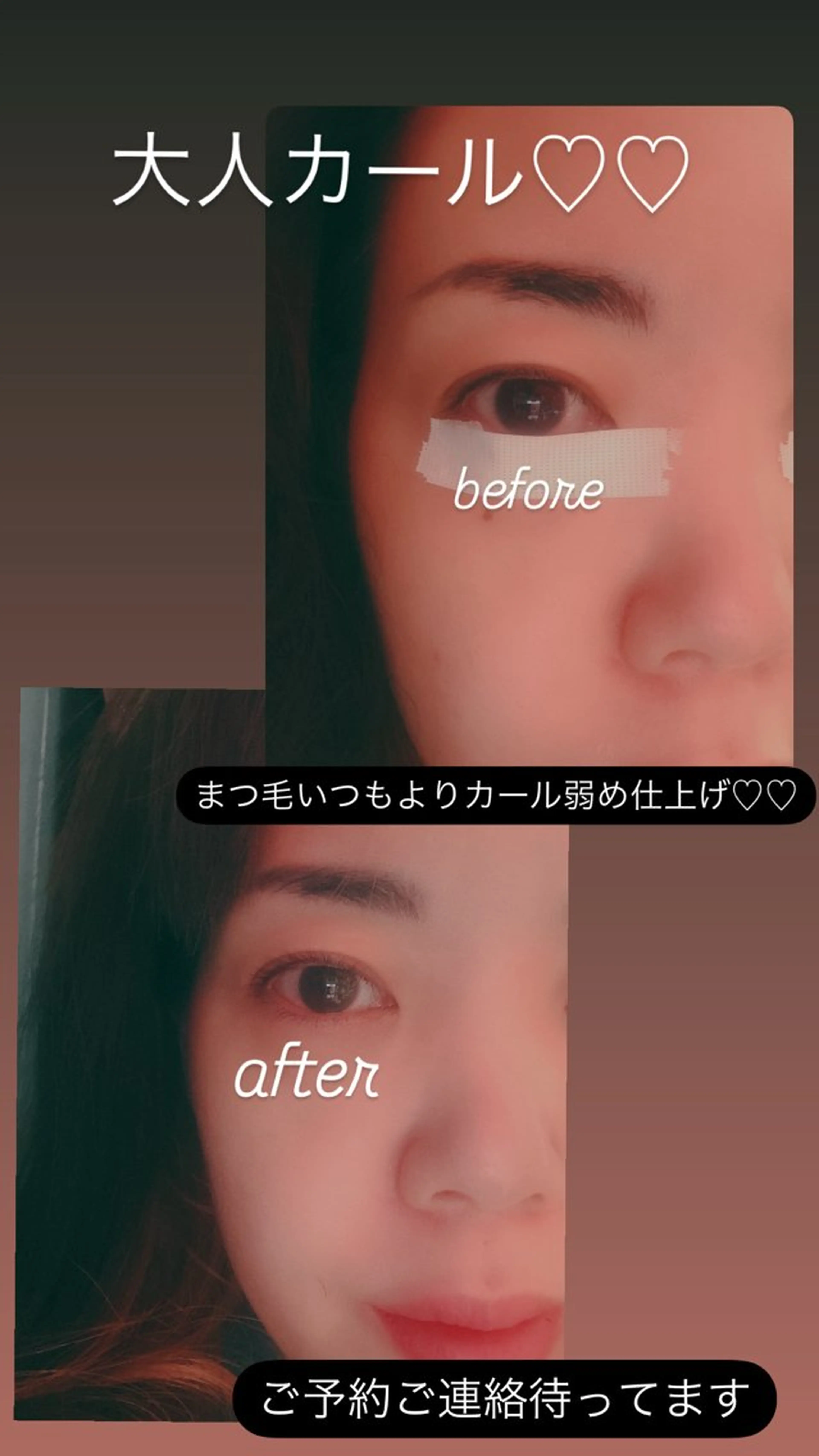 マツエク・マツパ Beauty SalonWingのマツエク・マツパデザイン