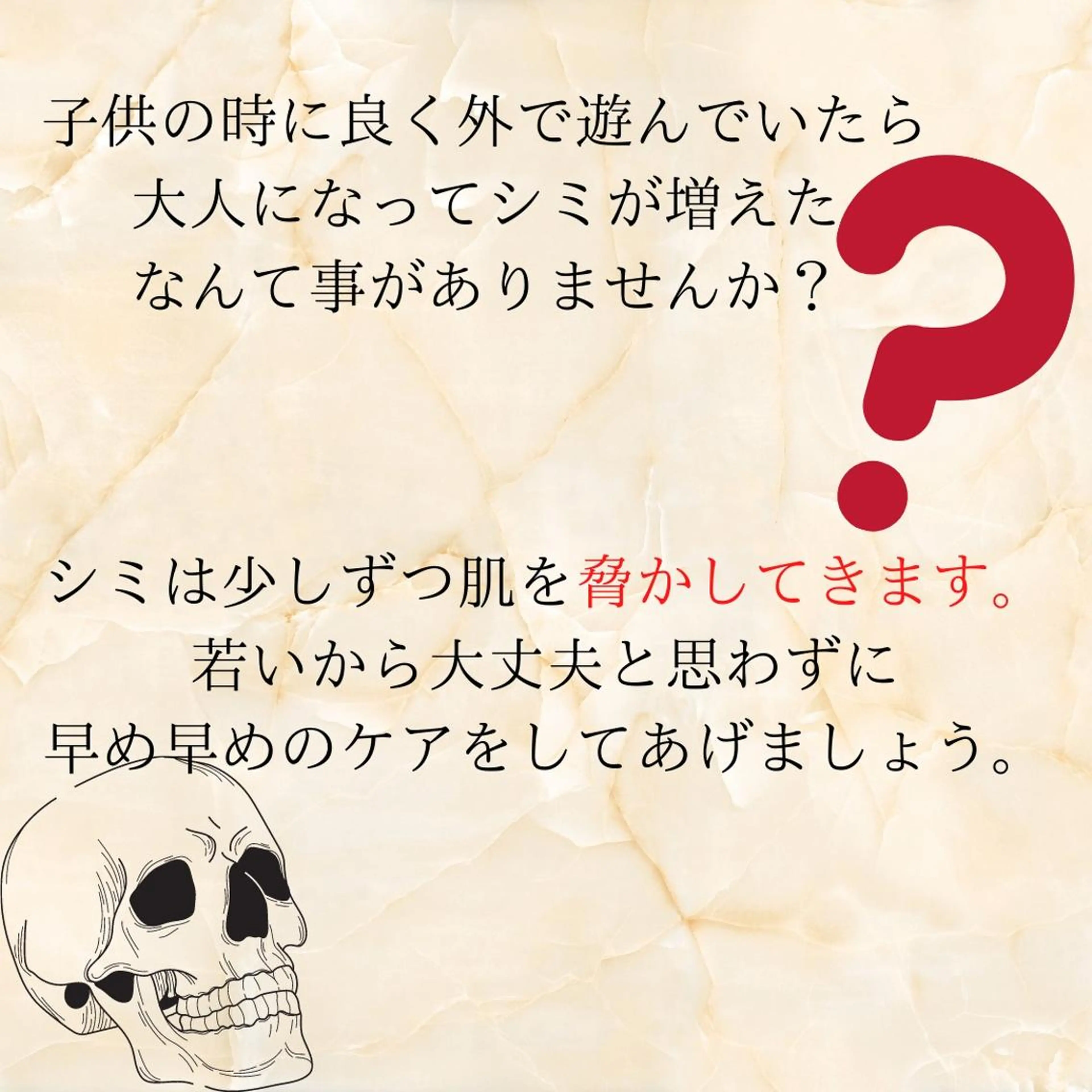 メンズ 20代から始める脱毛 salonLEPIAのエステ・リラクイメージ