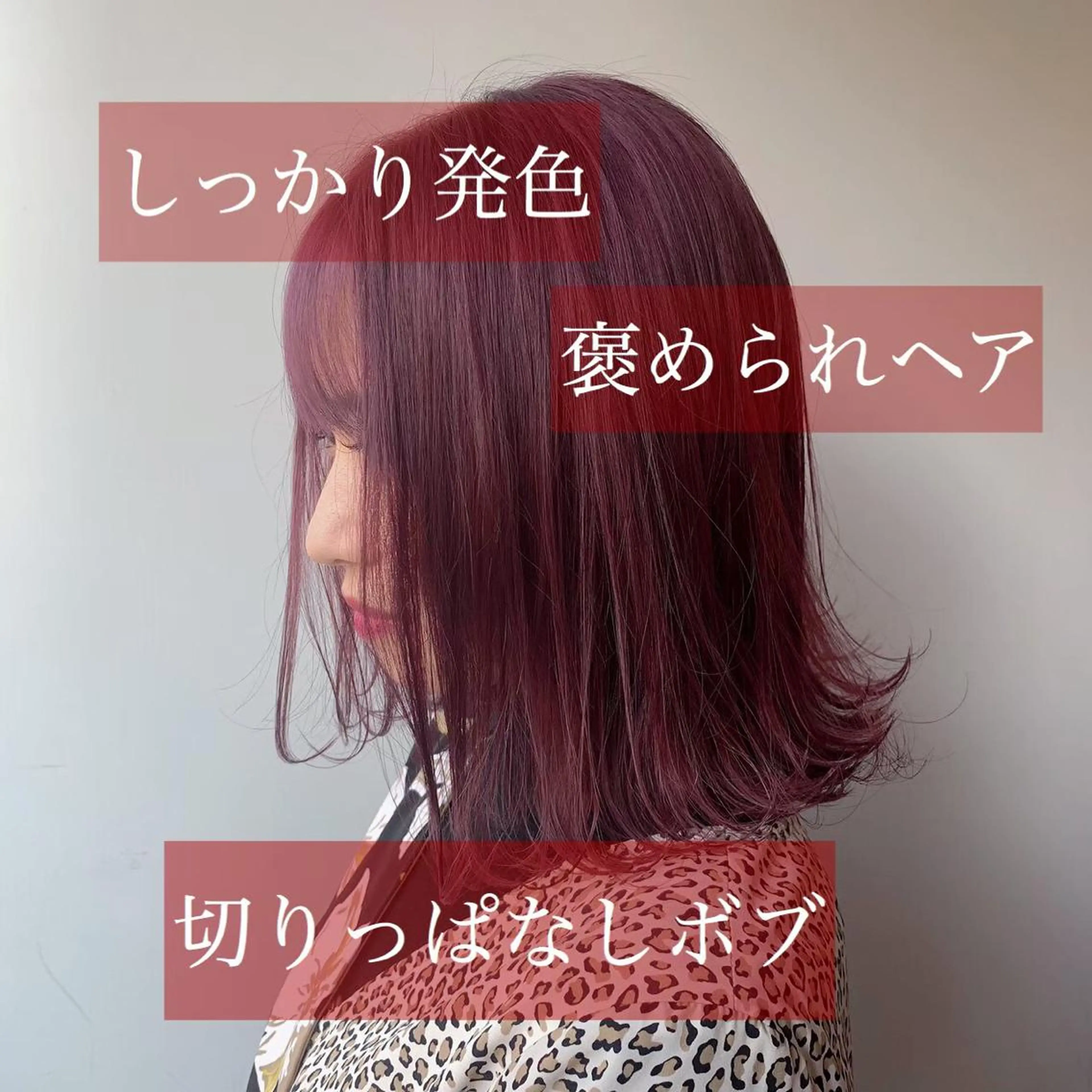 ショート ヘアカラー トリートメント ヘッドスパ 透明感♡グレージュ ♡ミルクティー♡のヘアスタイル