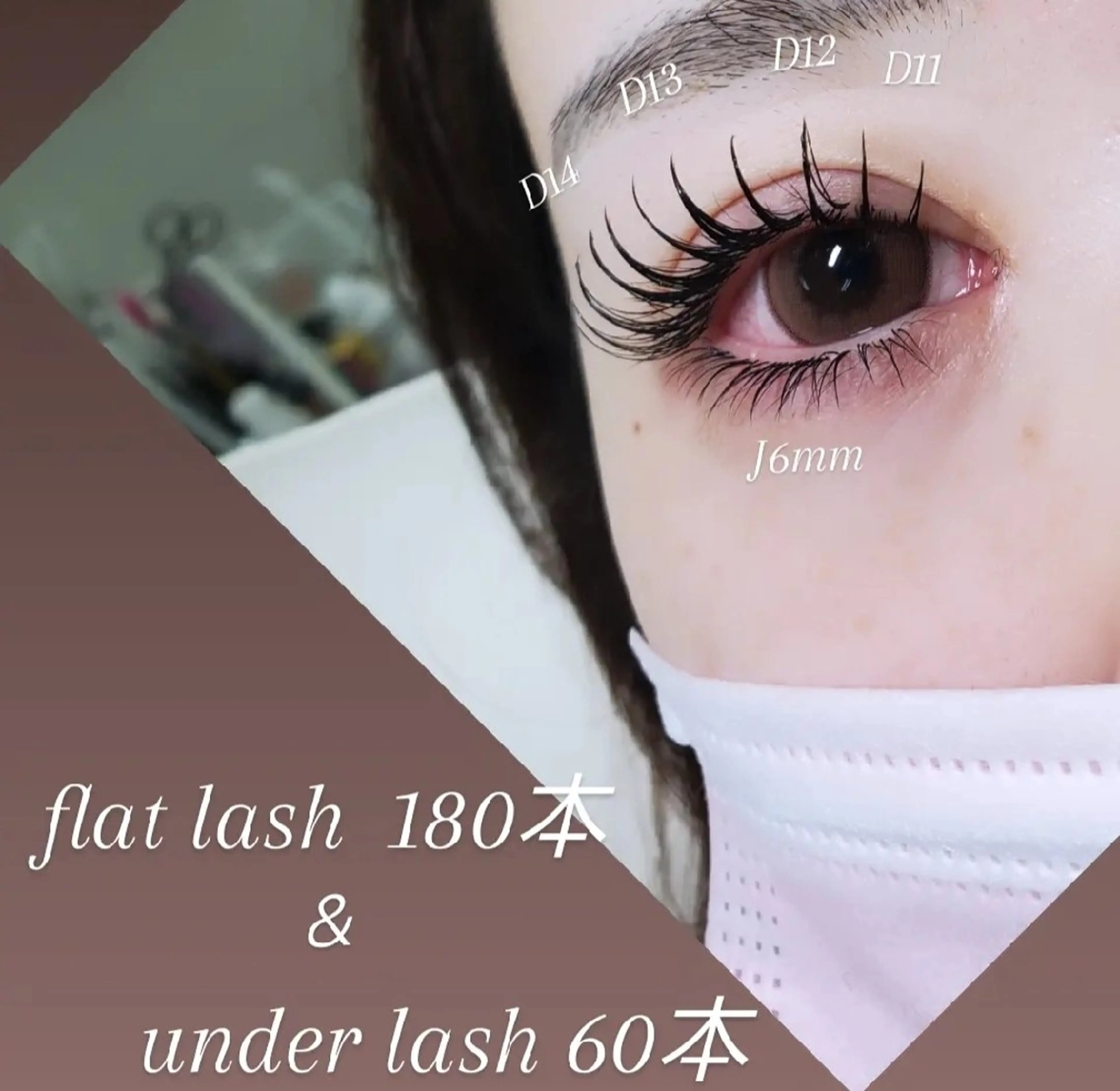 マツエク・マツパ マツエク eyelashsalon   rocolush 所属・★Hoshino★ 新宿西口 ·͜·🌟のマツエク・マツパデザイン