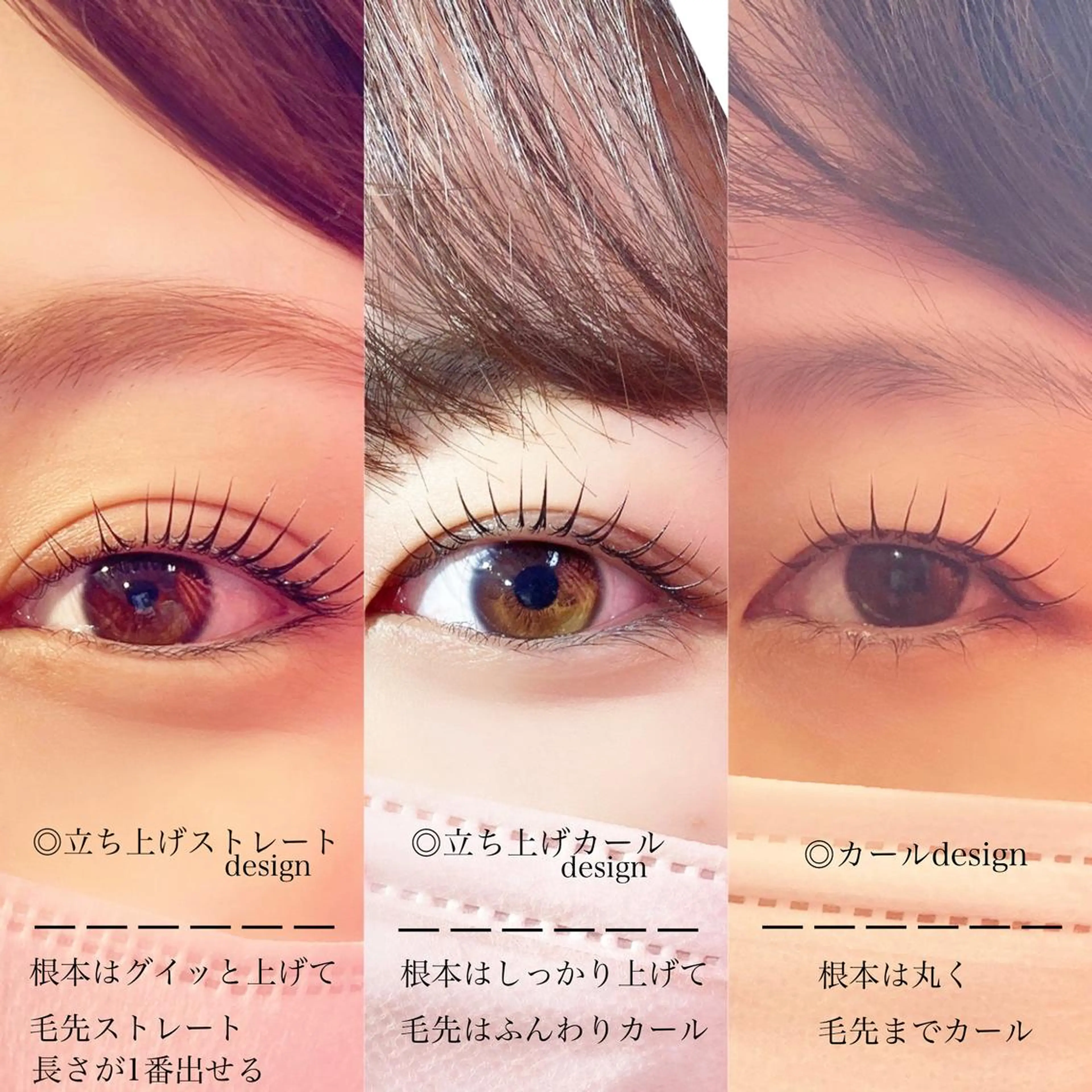 マツエク・マツパ マツパ Suganami haruka✔︎のマツエク・マツパデザイン