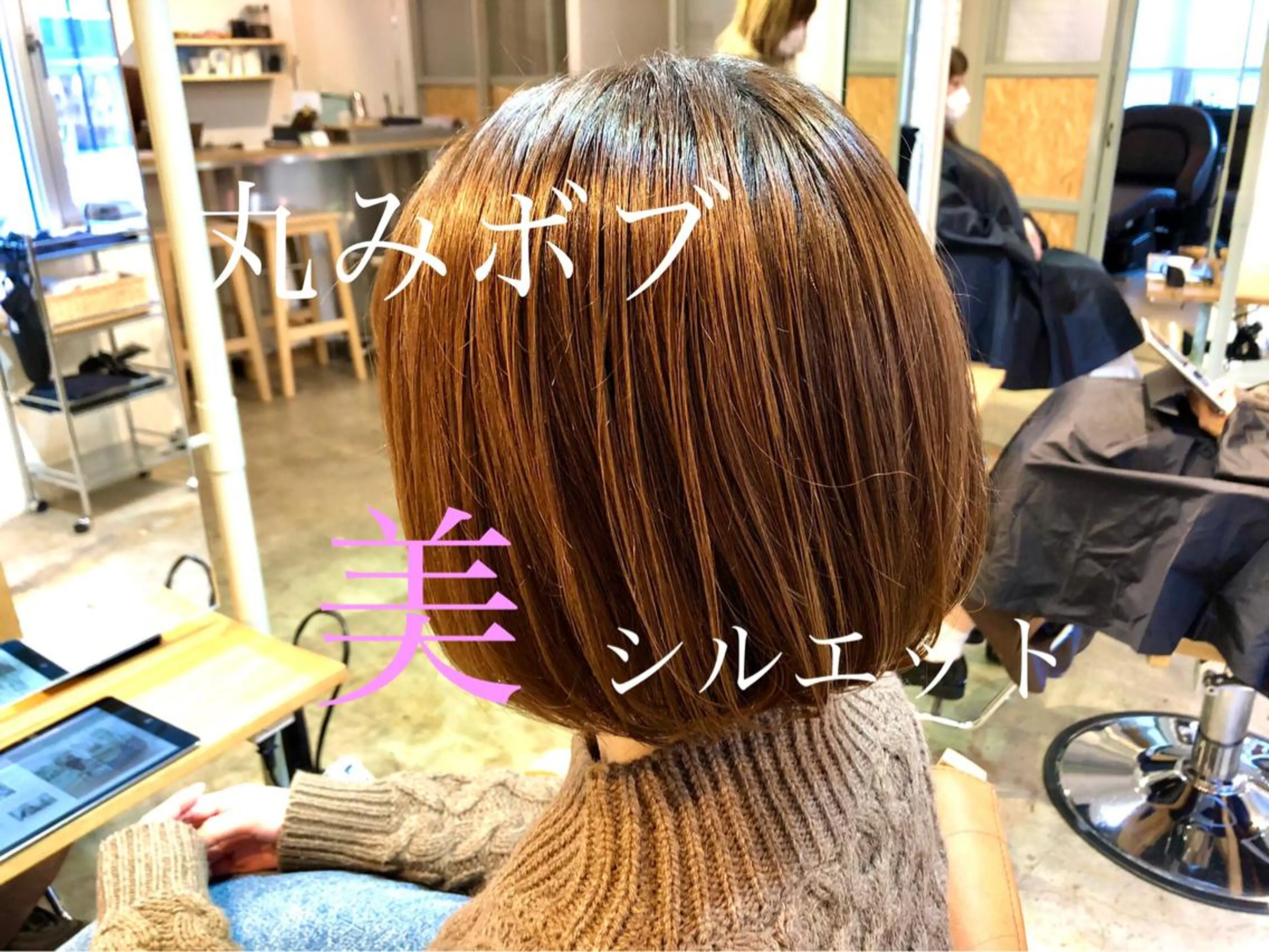 ミディアム カラー ショートボブ 透明感カラー ボブ カット✂️カラー🌈 はお任せ✨　芳賀　要のヘアスタイル