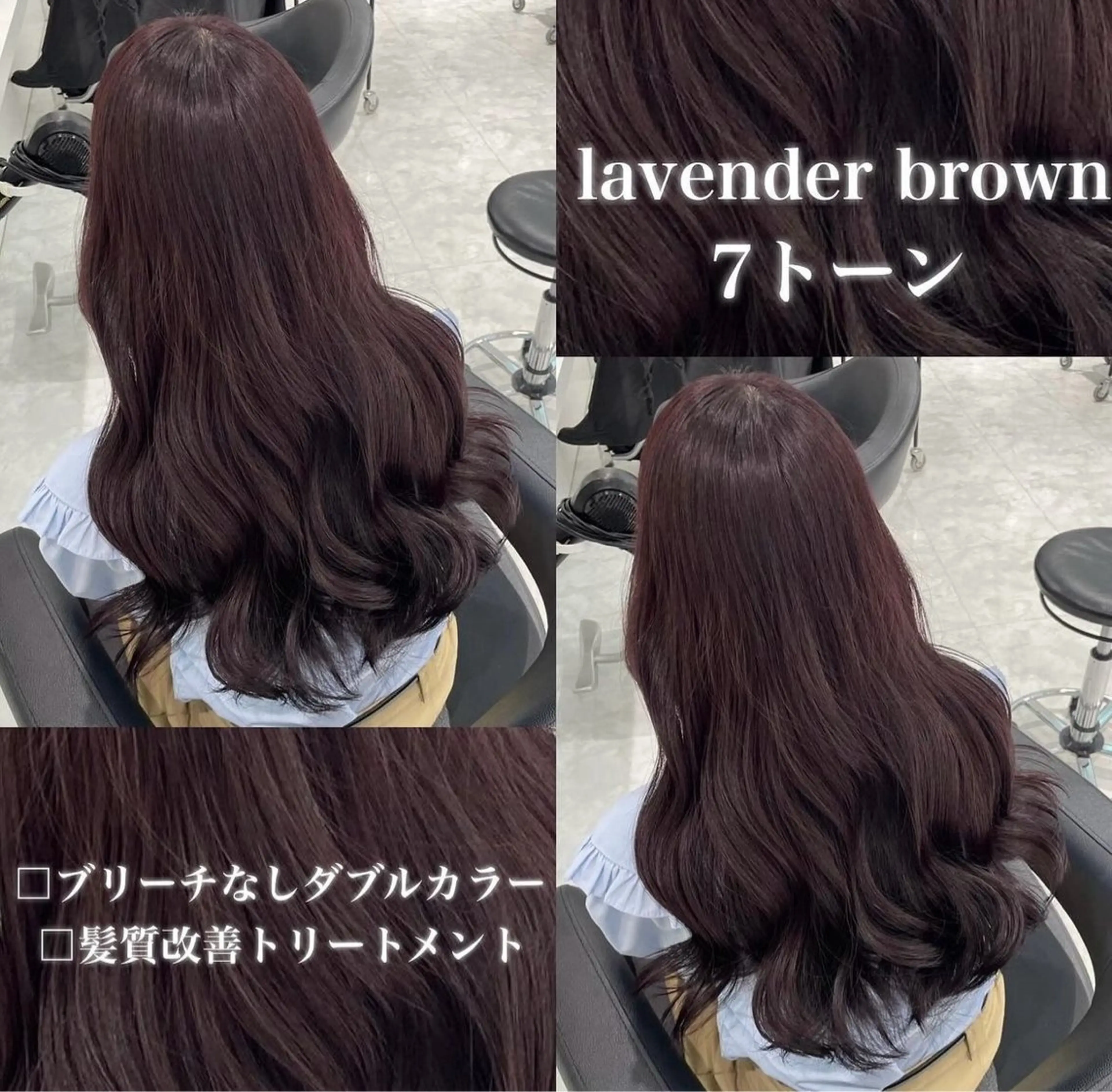 カラー 🎀艶髪ブラウンof ficialhimiのヘアスタイル