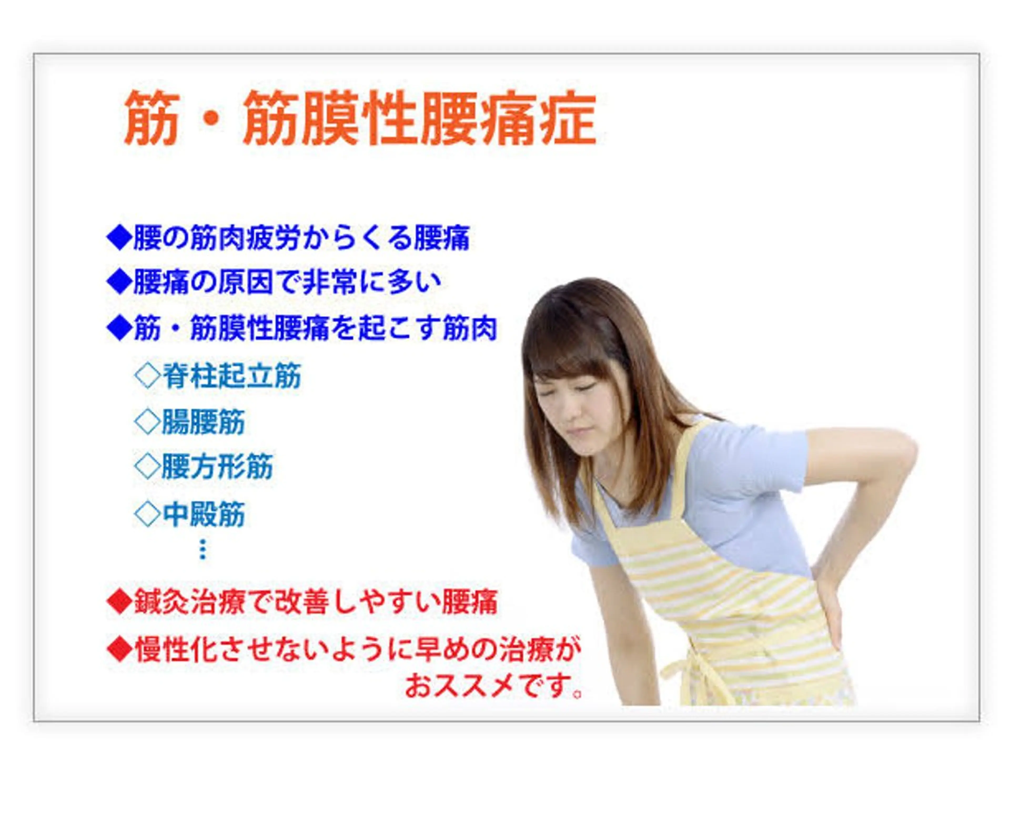 後藤 怜士のエステ・リラクイメージ