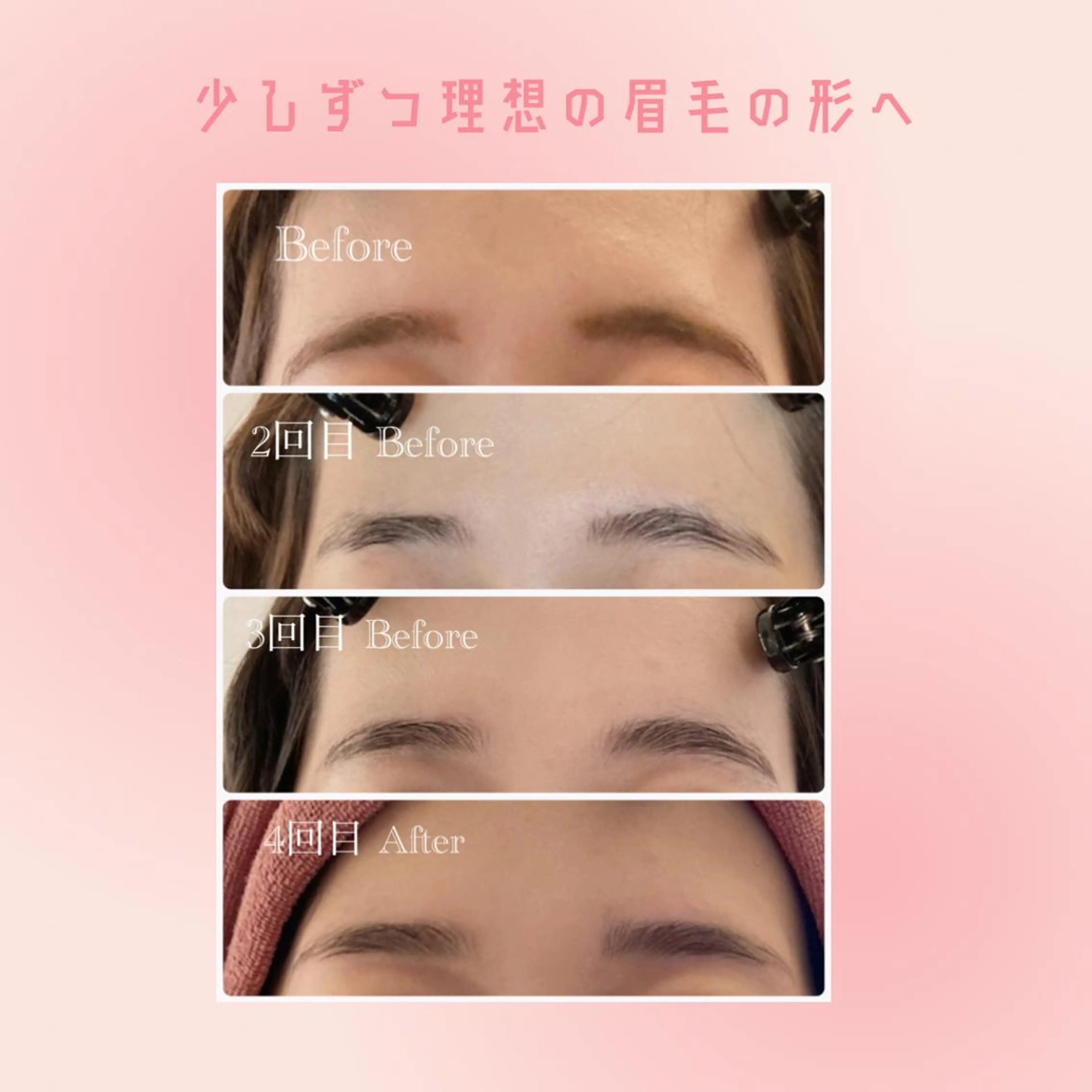 アイブロウ Natalieナタリー所属・Natalie Sayuriのエステ・リラクイメージ