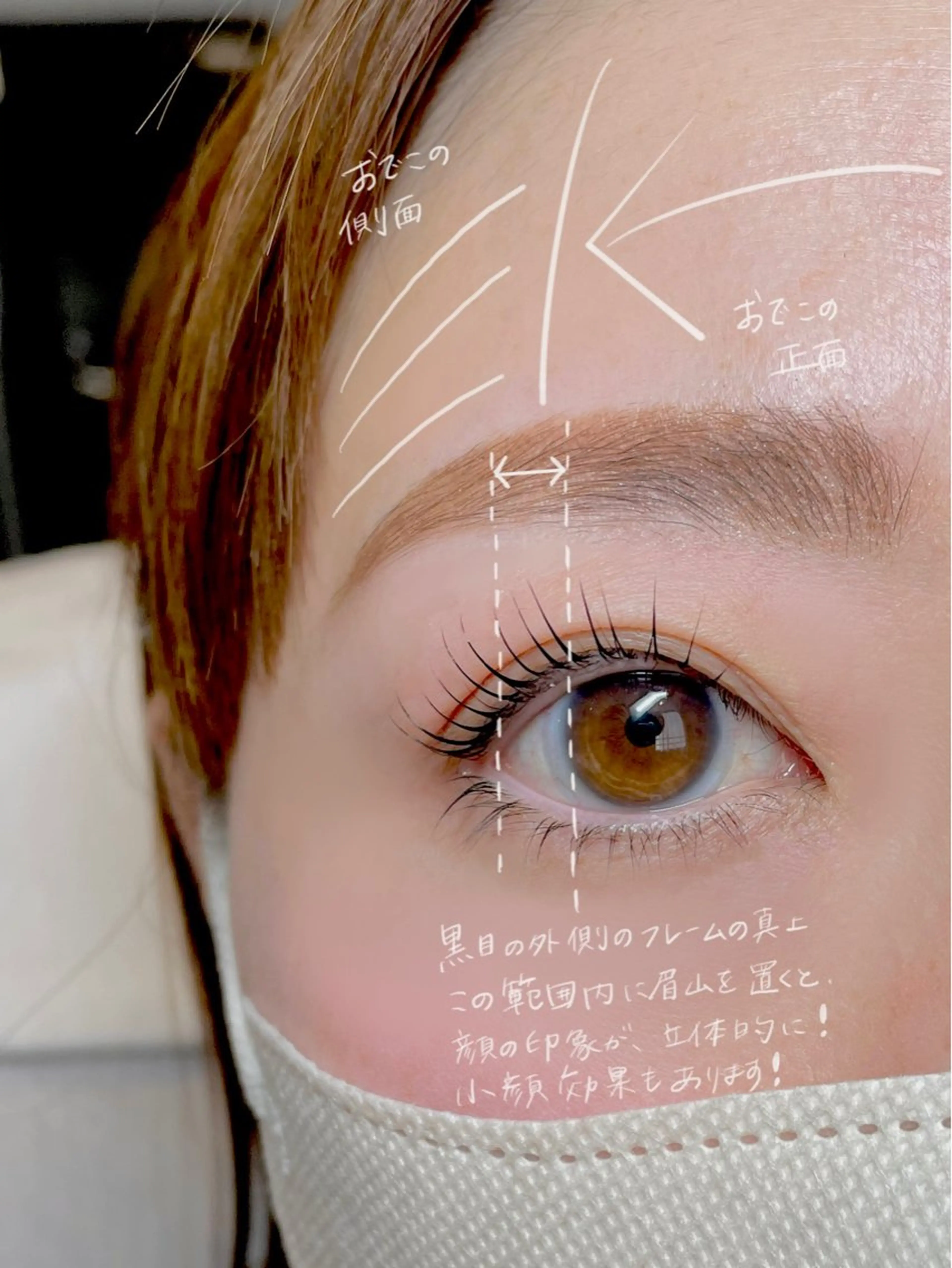 アイブロウ sai所属・Eye Design AYAのその他イメージ