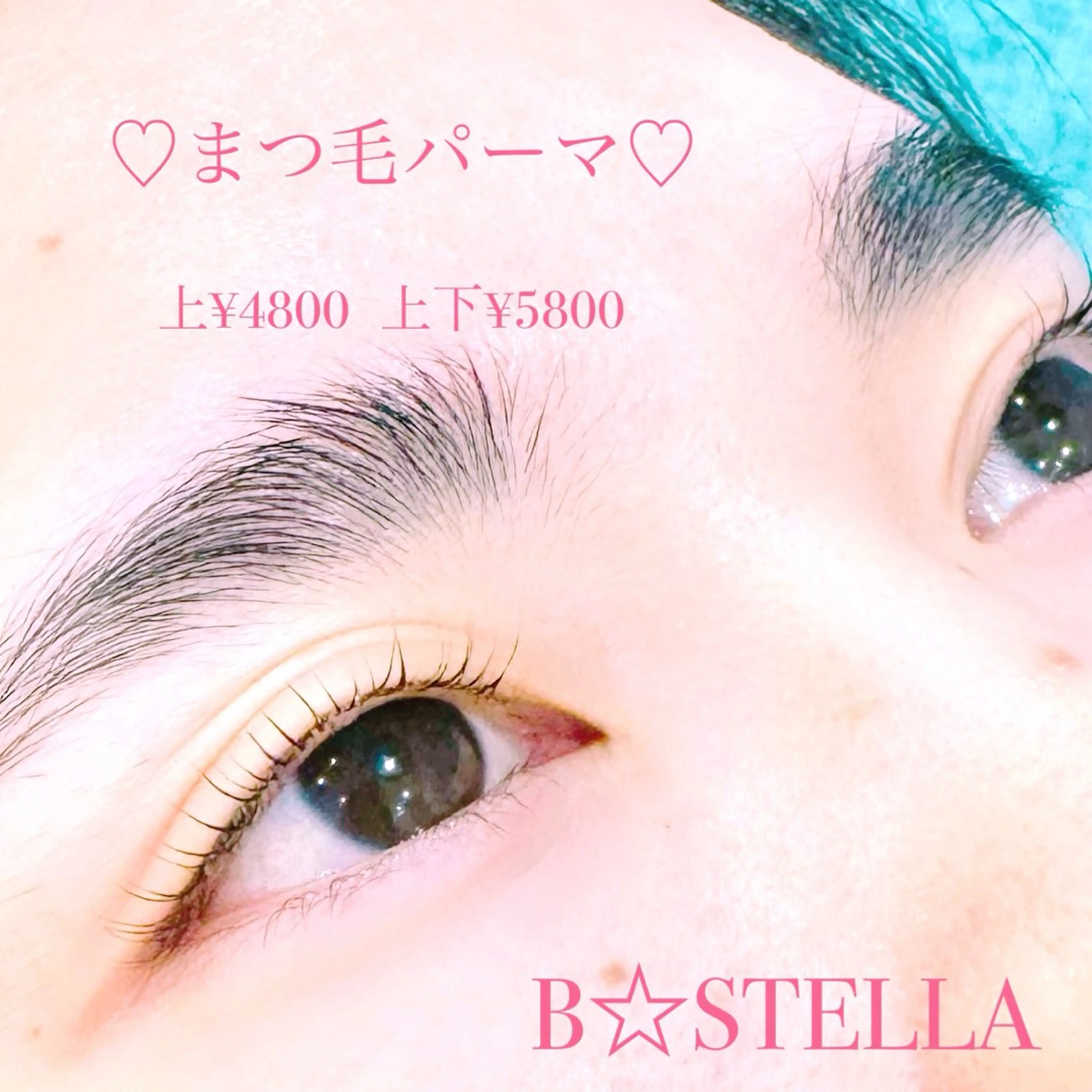 マツエク・マツパ HAYASAKA/ 韓国風/束感/流し目のマツエク・マツパデザイン