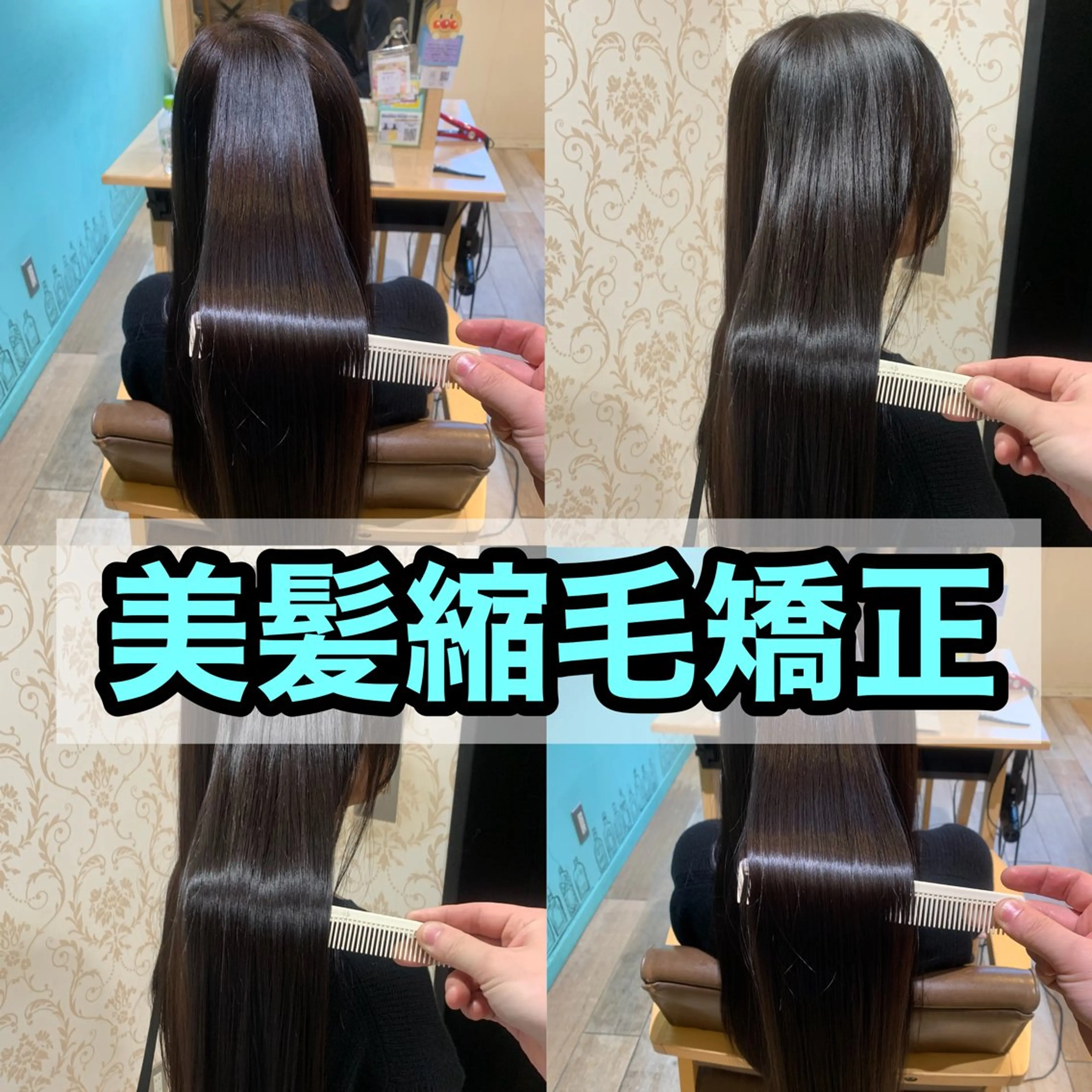 ロング 学生 縮毛矯正 メンズ縮毛矯正 /メンズパーマ美容師のヘアスタイル