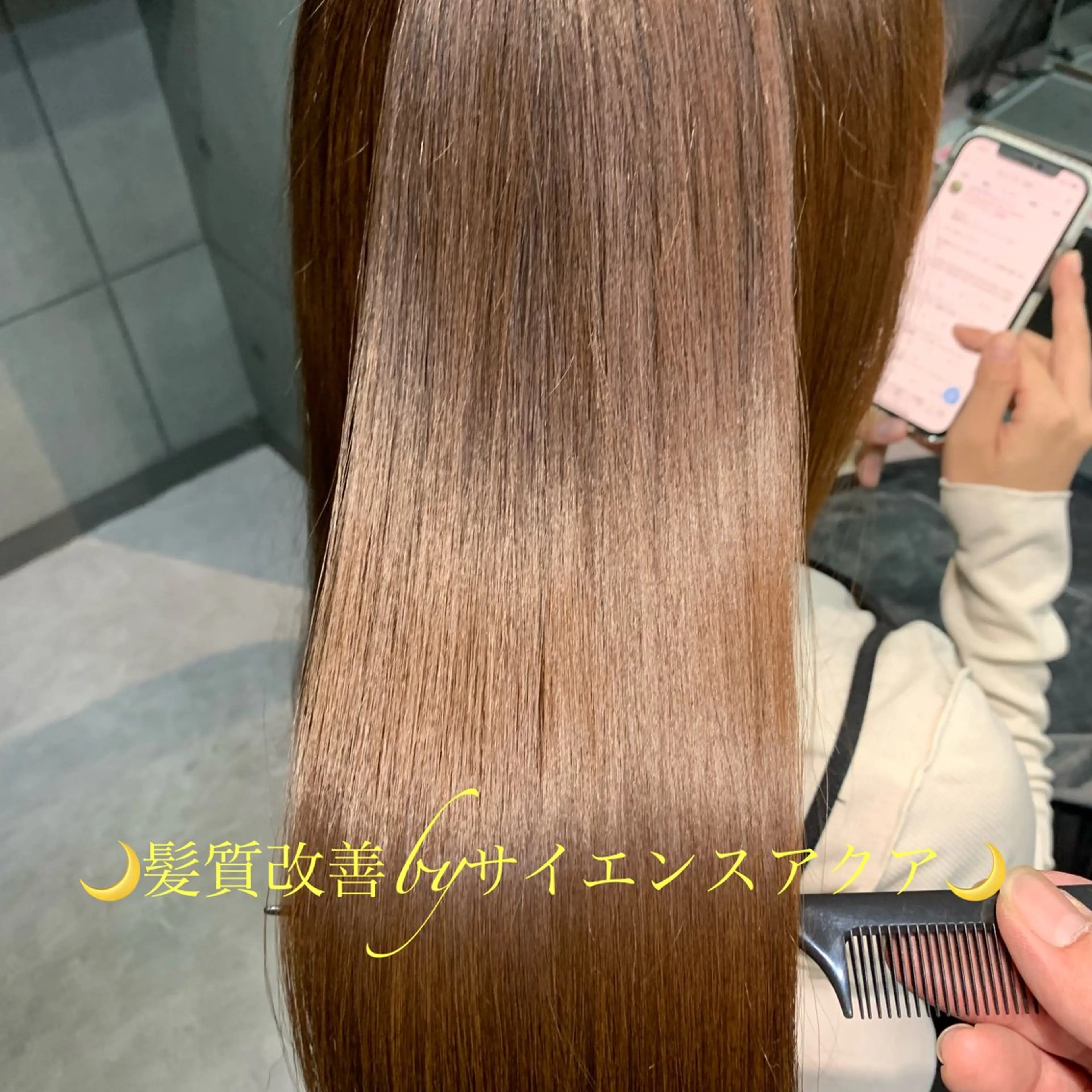 セミロング トリートメント ディレクター鮫島 俊介のヘアスタイル