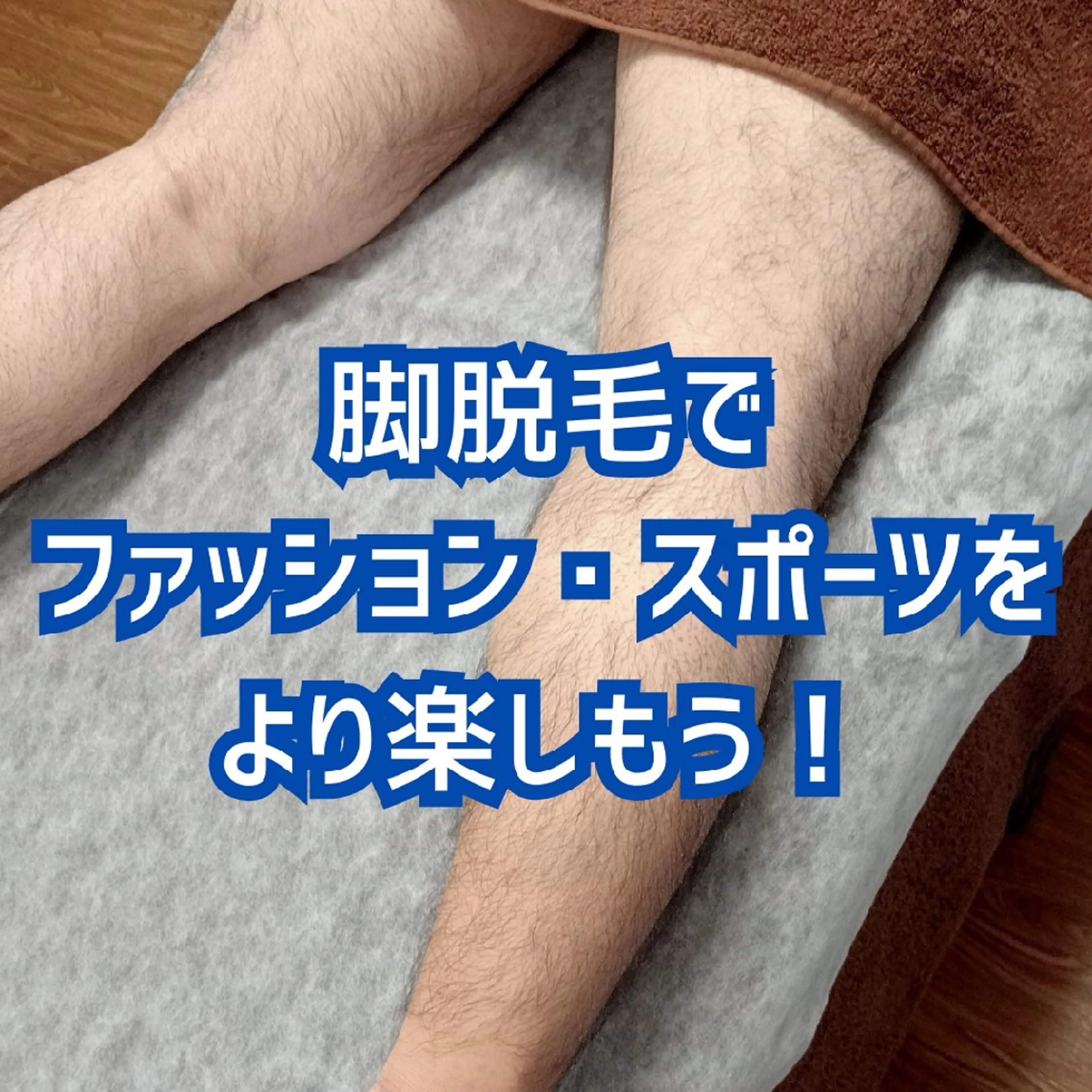 脱毛 メンズ脱毛専門店Oceans所属・メンズ眉毛・脱毛専門 Oceansの眉毛・アイブロウイメージ