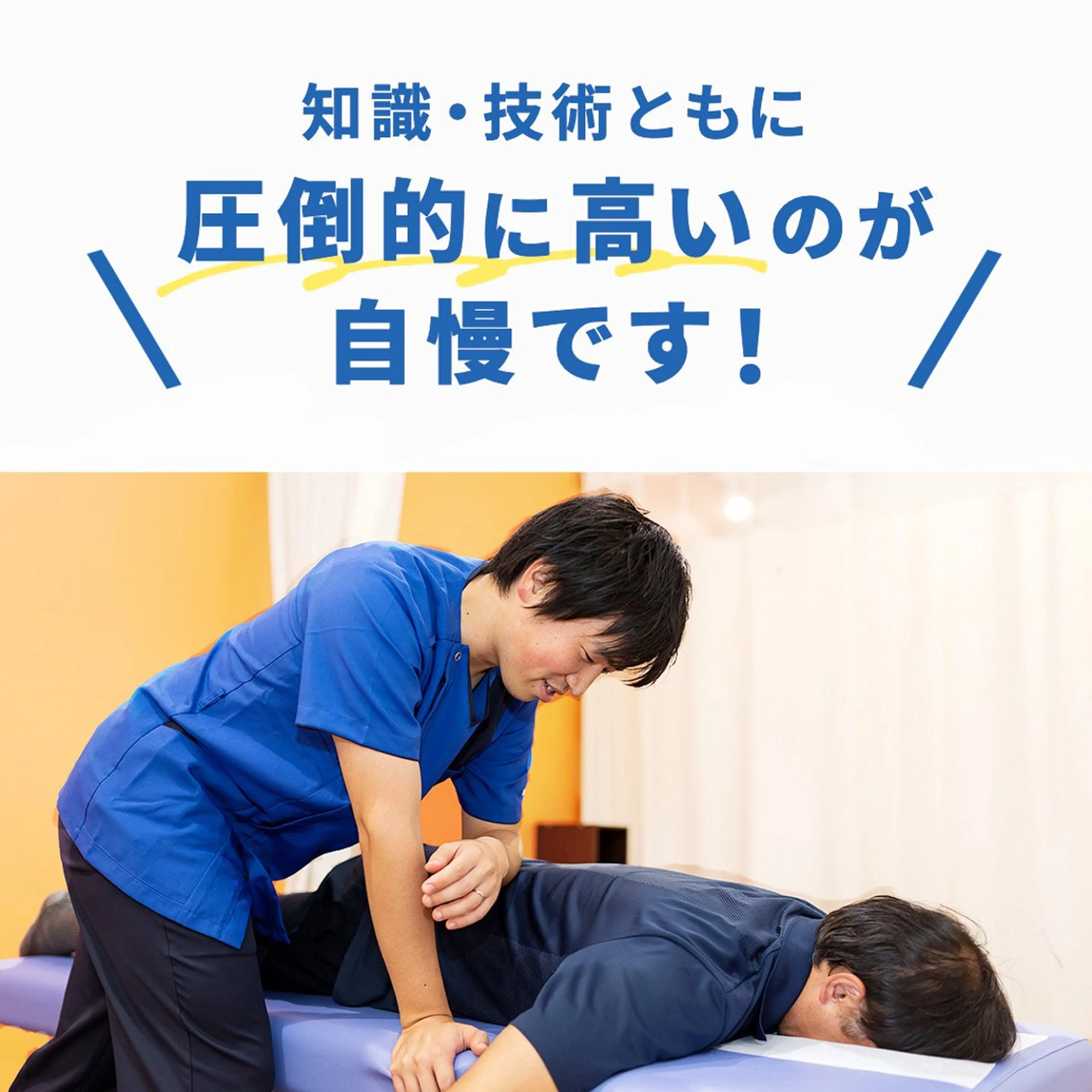 KINMAQ整体院 宜野湾院のエステ・リラクイメージ