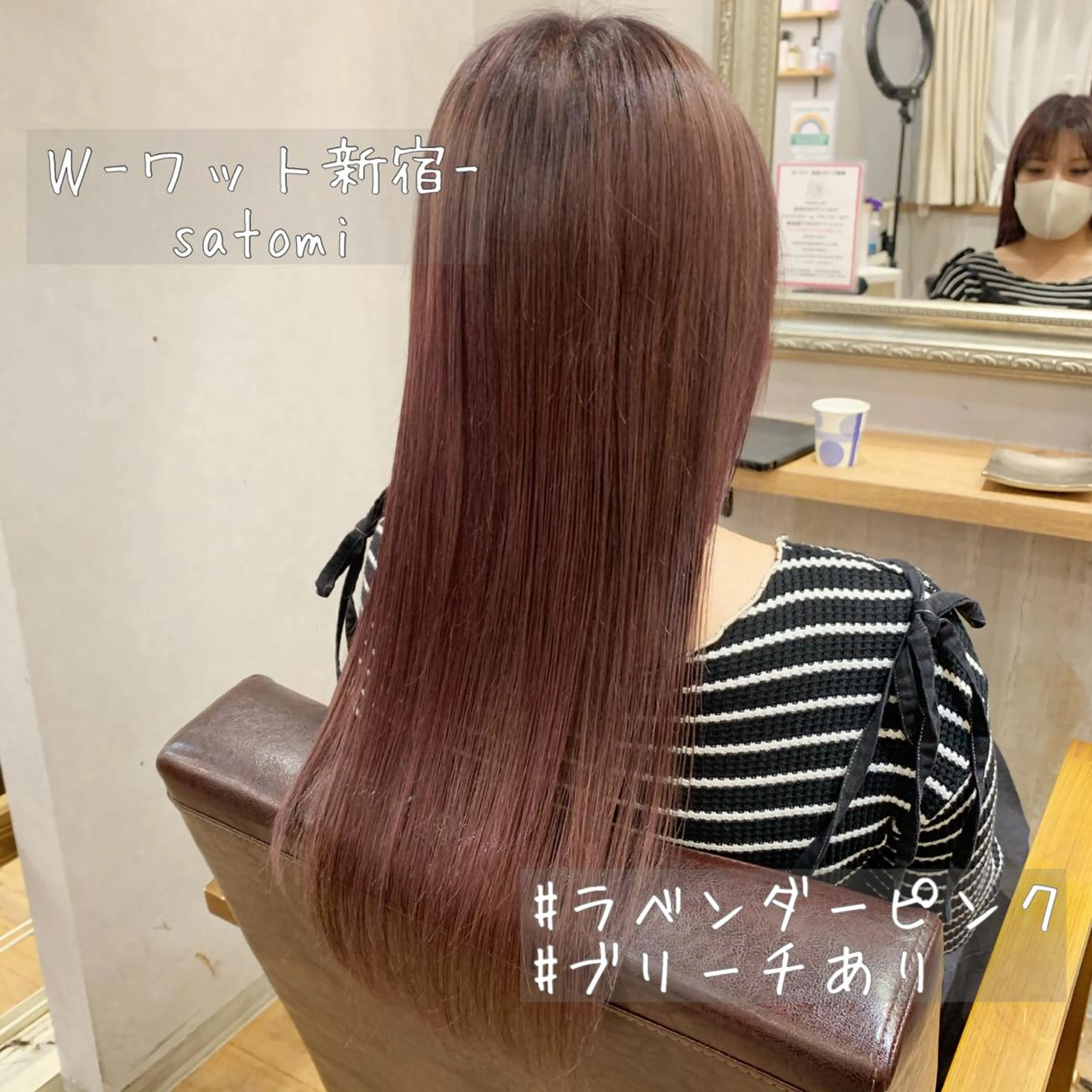 ロング 淡色ふんわりhair 新宿satomiのヘアスタイル