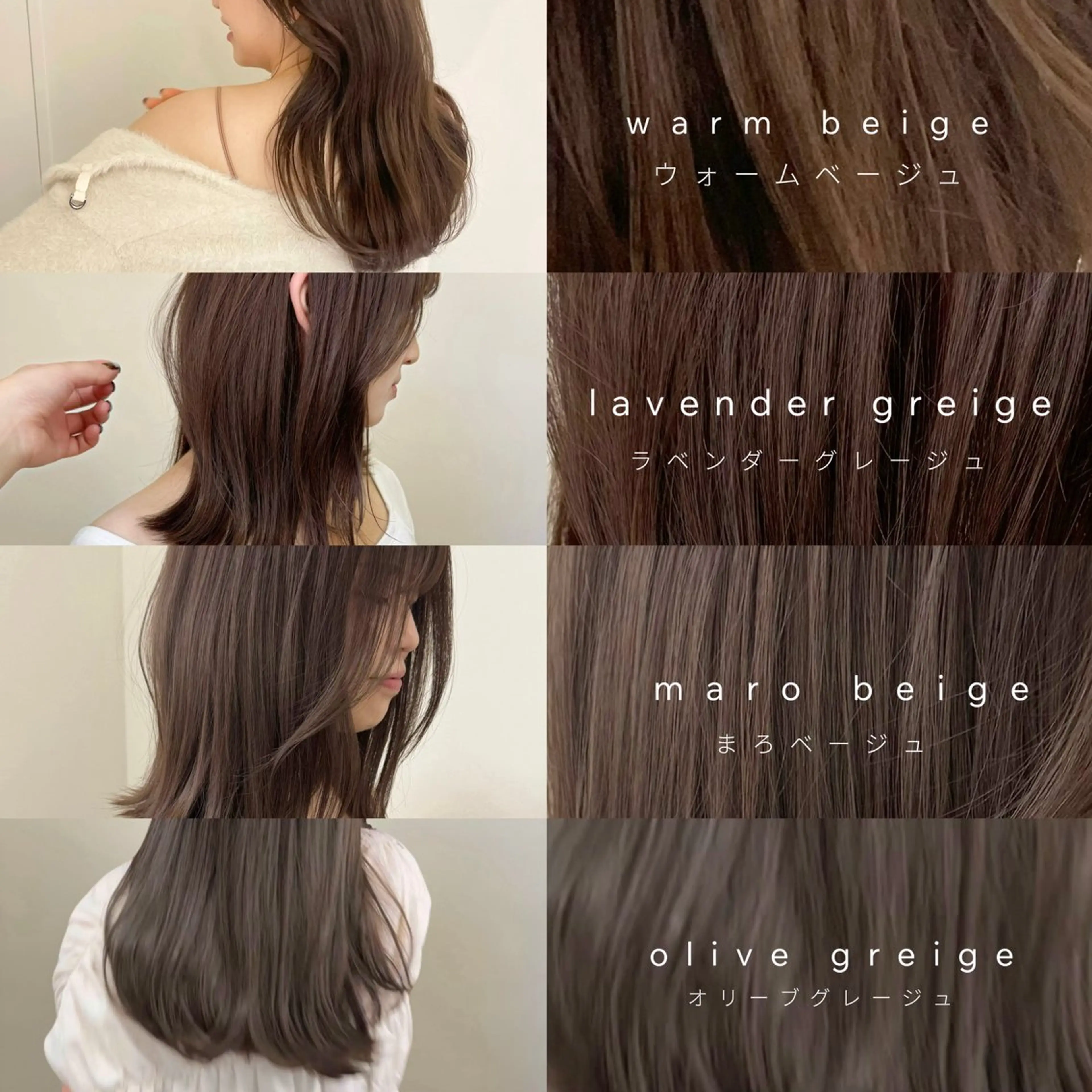 セミロング カット ヘアカラー 透明感🍨レイヤー ヘアセット/miyuのヘアスタイル