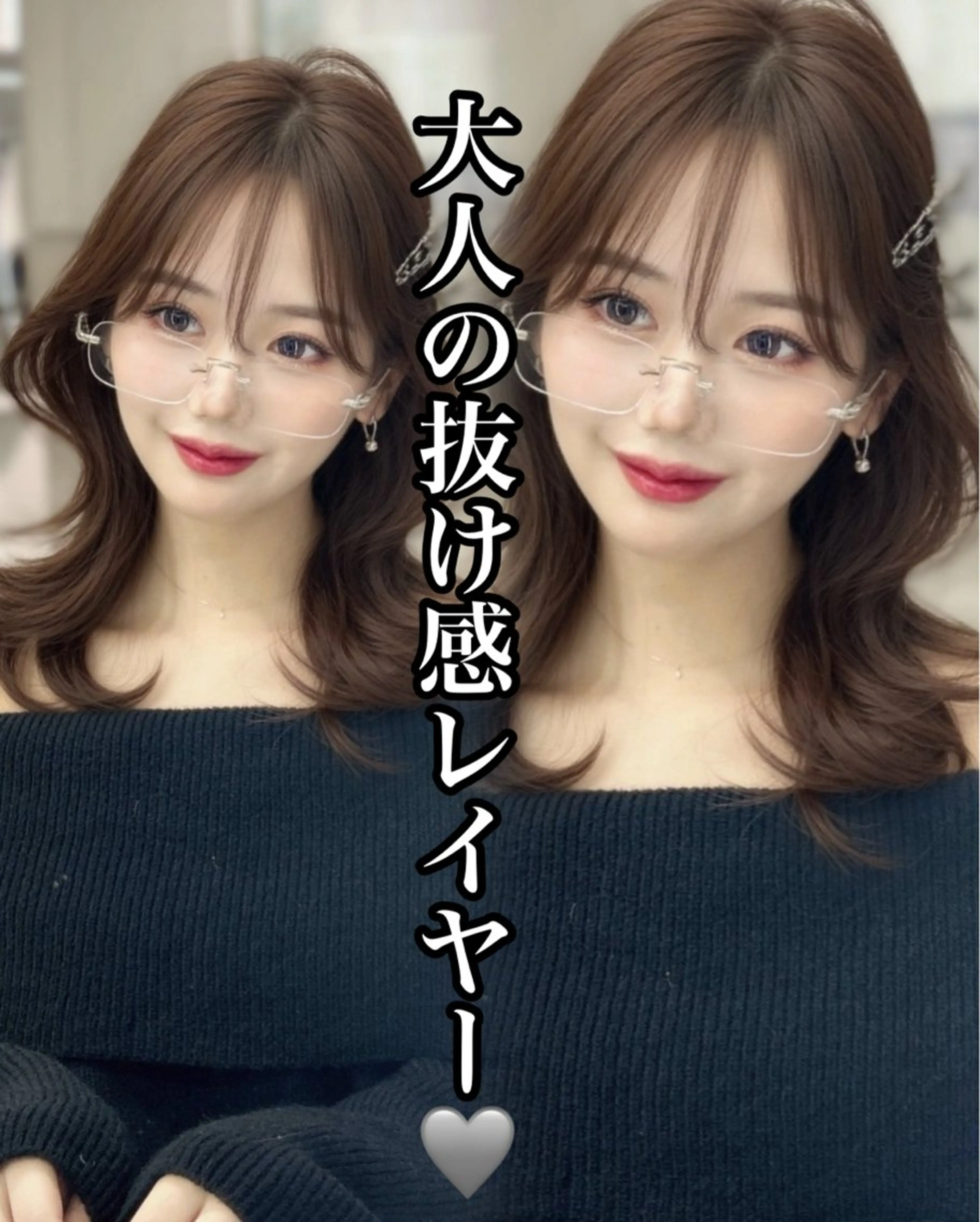 ミディアム カラー カット ヘアカラー トリートメント 韓国ヘア/レイヤー カット/✨髪質改善のヘアスタイル