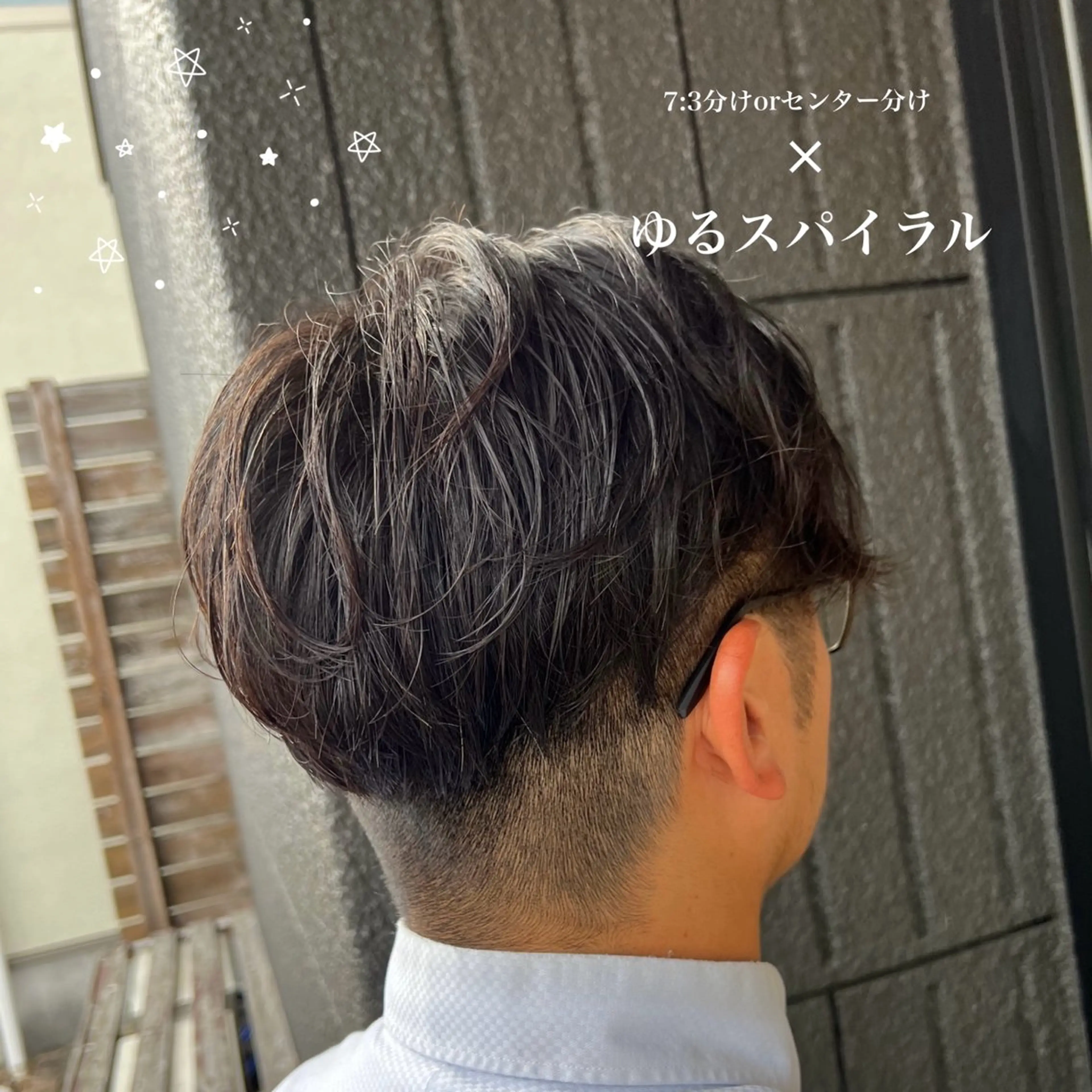 パーマ メンズ カット パーマ 愛乃 εїз⟡.·*.のヘアスタイル