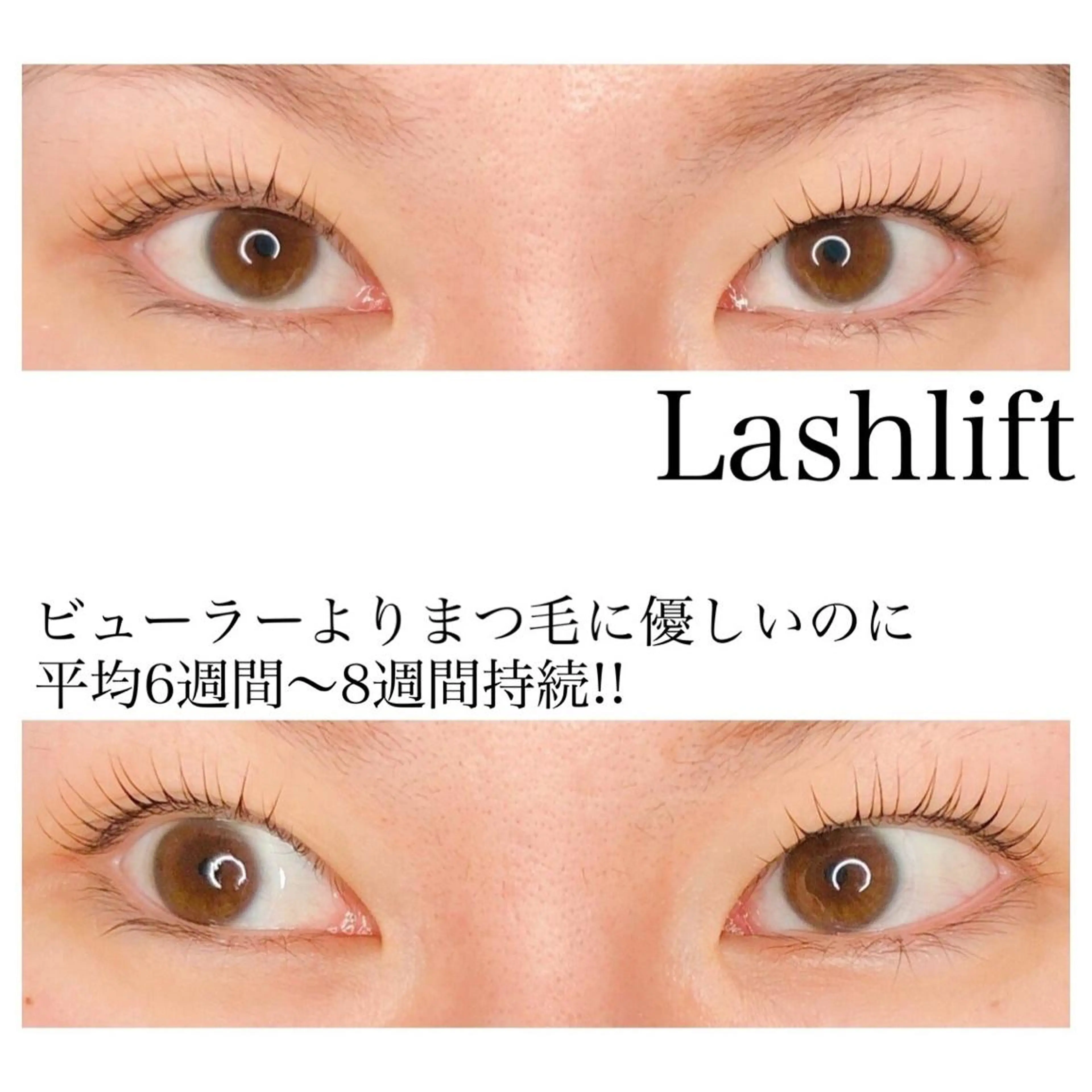 マツエク・マツパ kapua所属・Kapua🌺 マユのマツエク・マツパデザイン