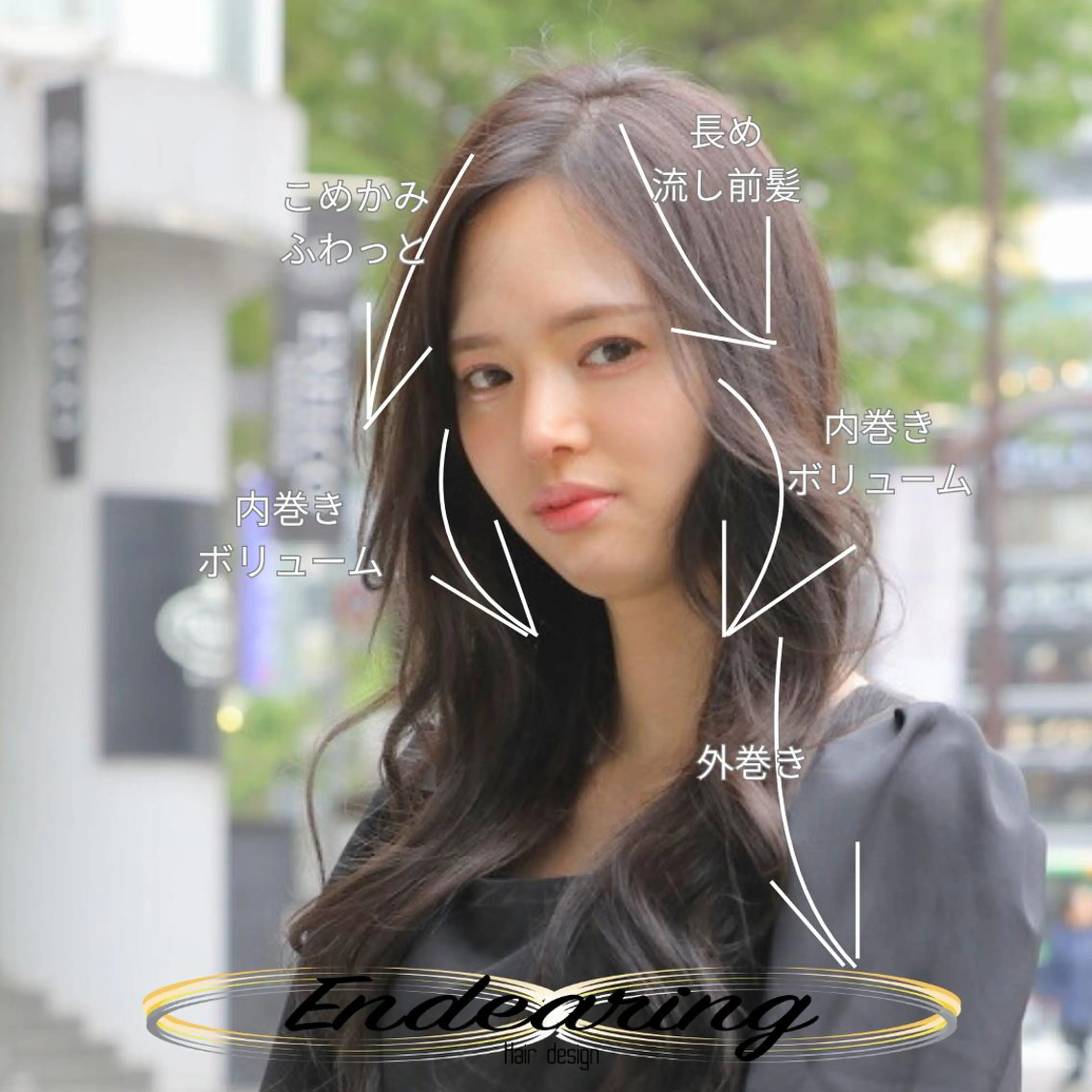 ロング 韓国風ヘア ロング 小顔カット カット ヘアカラー Endearing 銀座/レイヤーカットのヘアスタイル