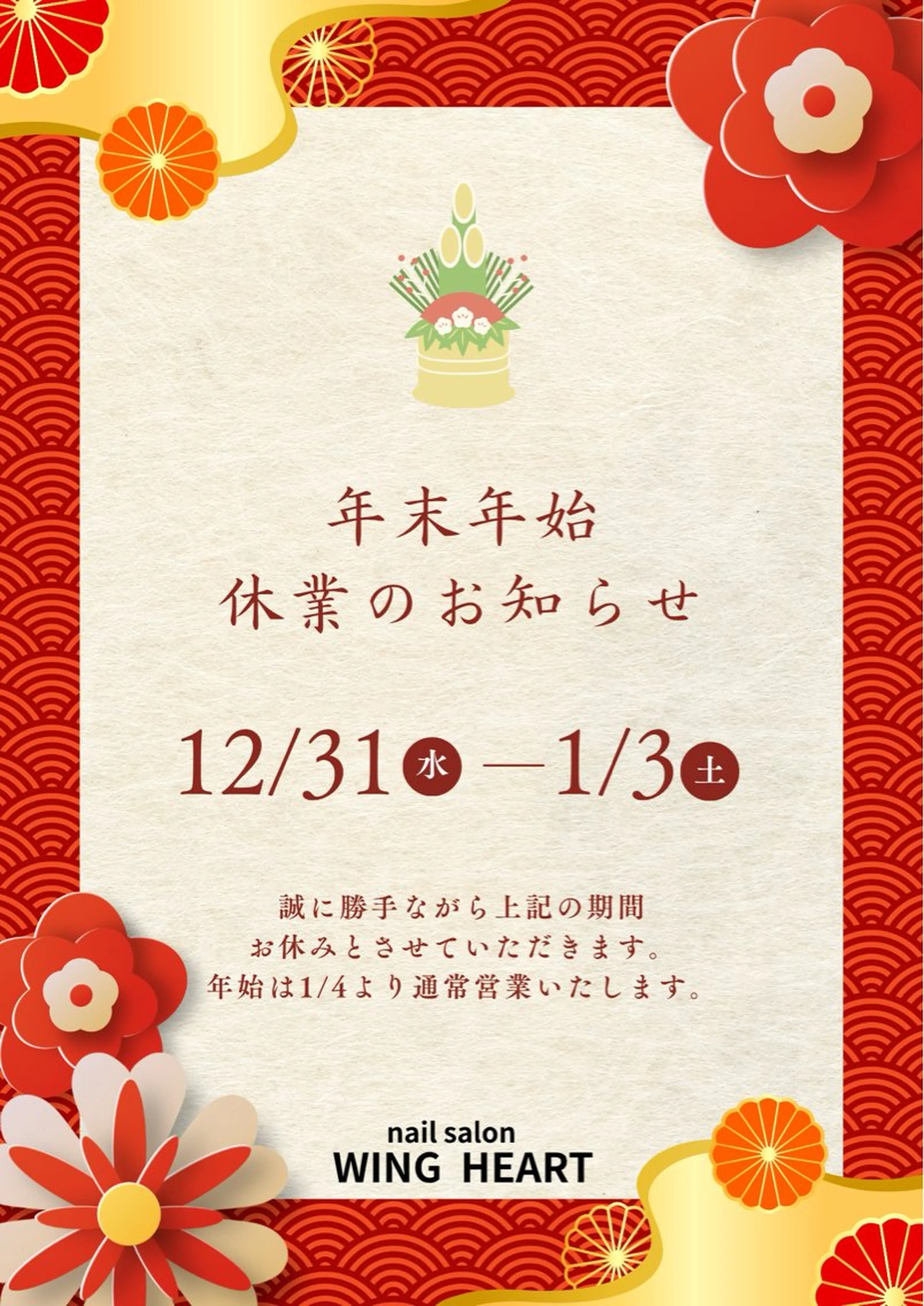 ネイル H NANAのネイルデザイン