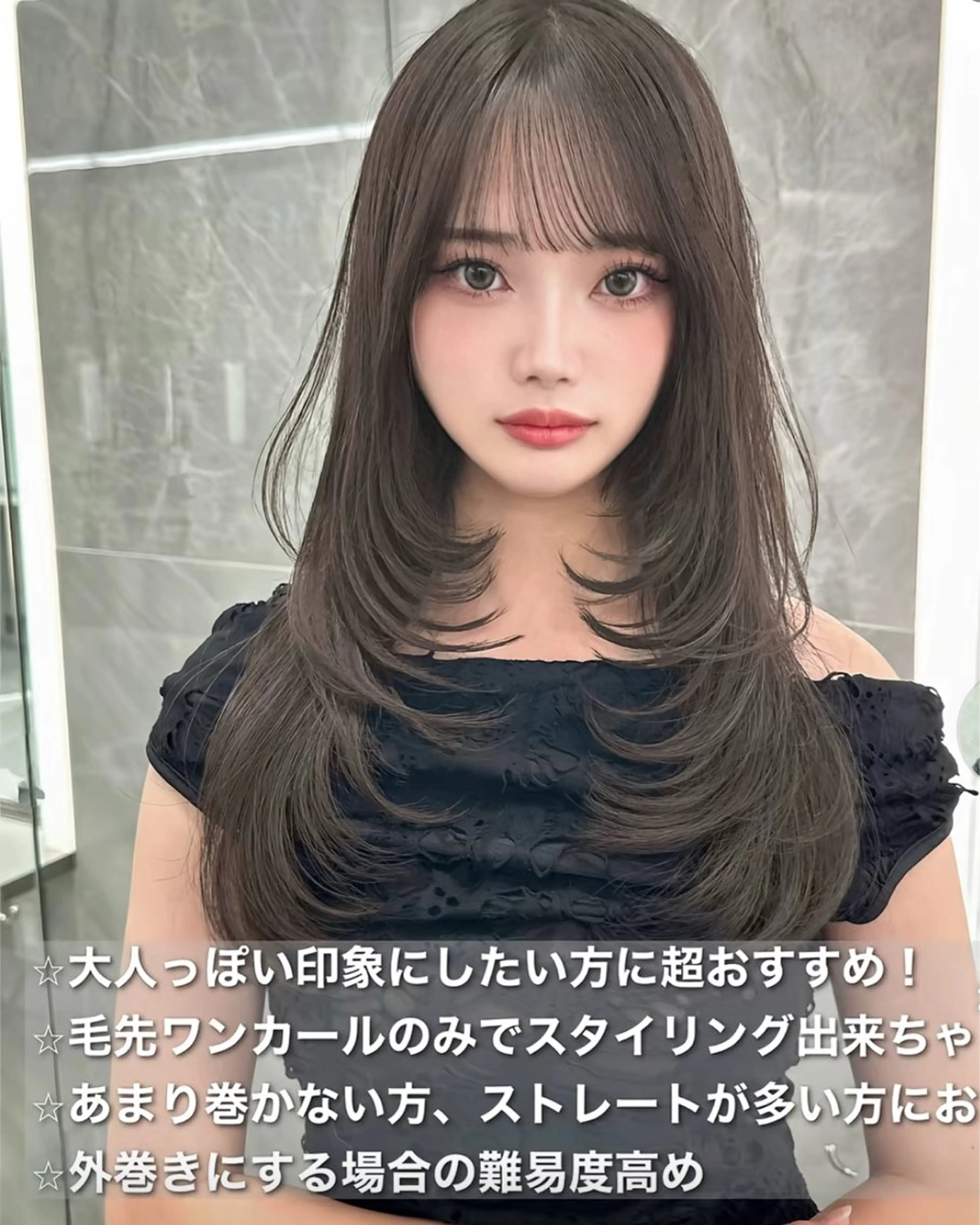 ロング レイヤーカット 【艶髪カラー•縮毛】 /川崎/ニーナのヘアスタイル